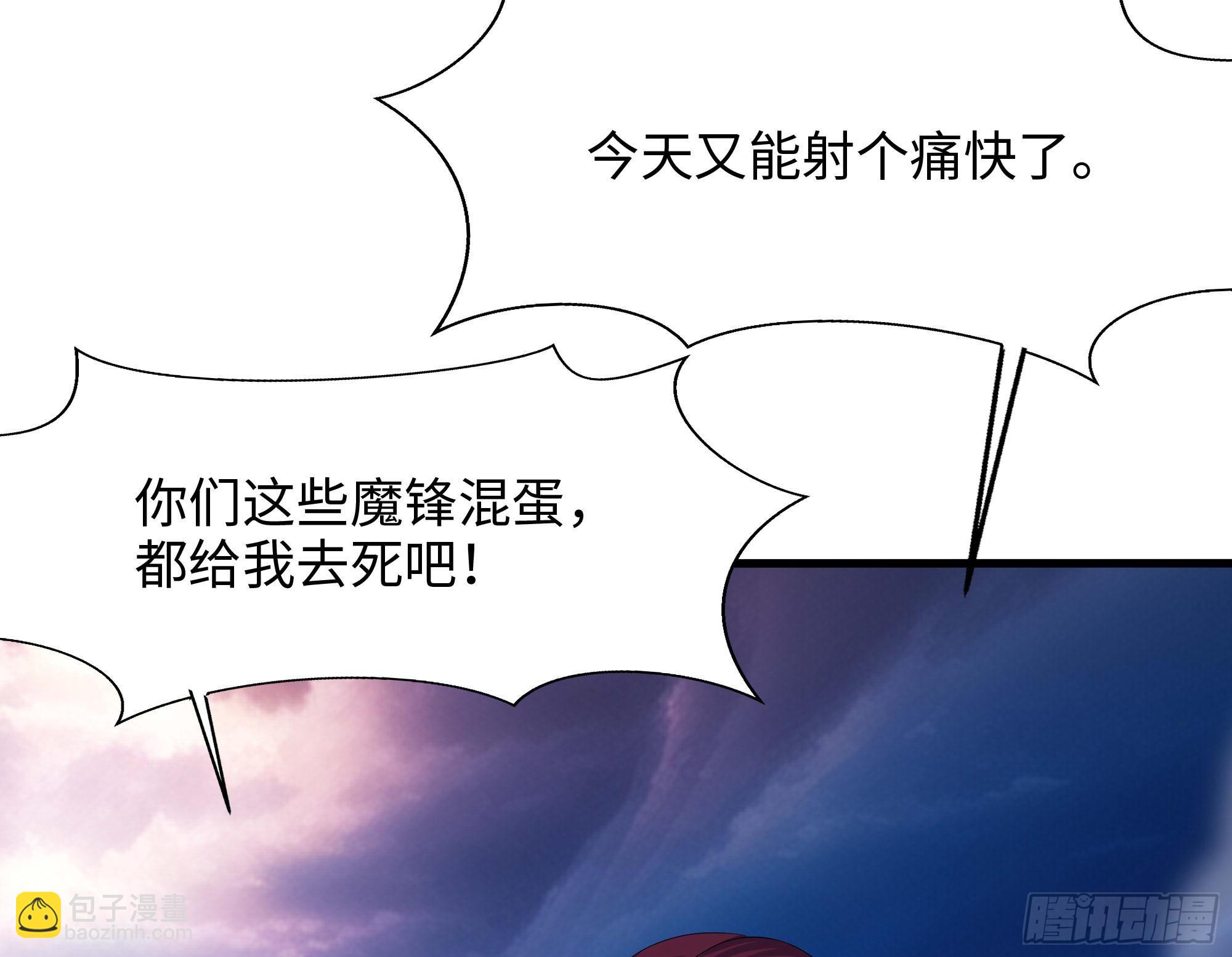 第121话 炼狱浮屠(1/2)-第124话