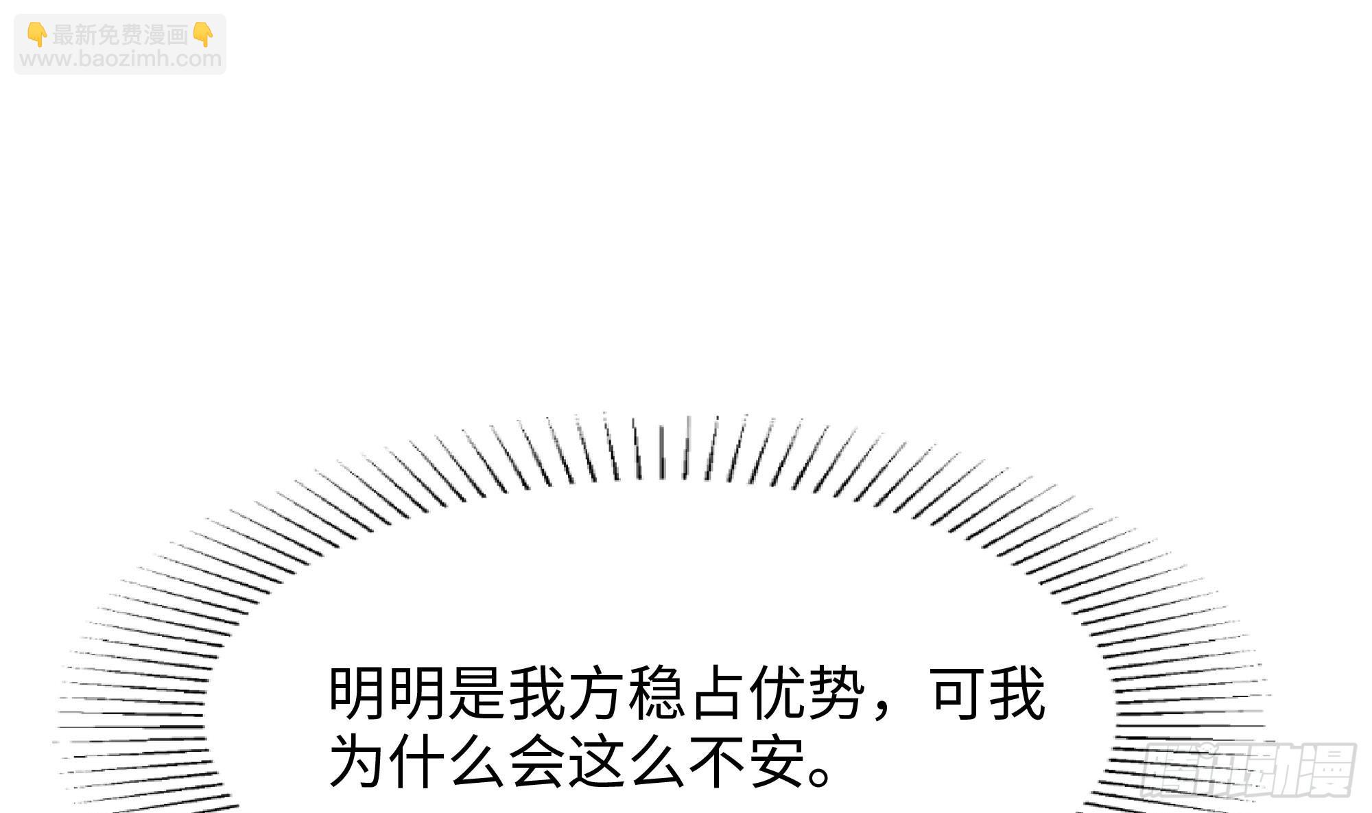 第121话 炼狱浮屠(1/2)-第124话