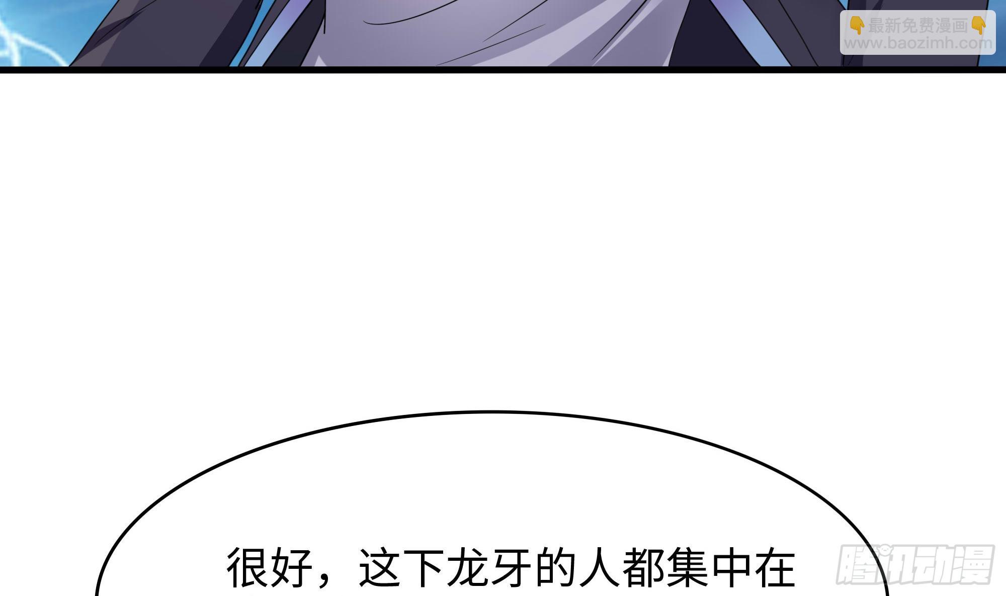 第121话 炼狱浮屠(1/2)-第124话