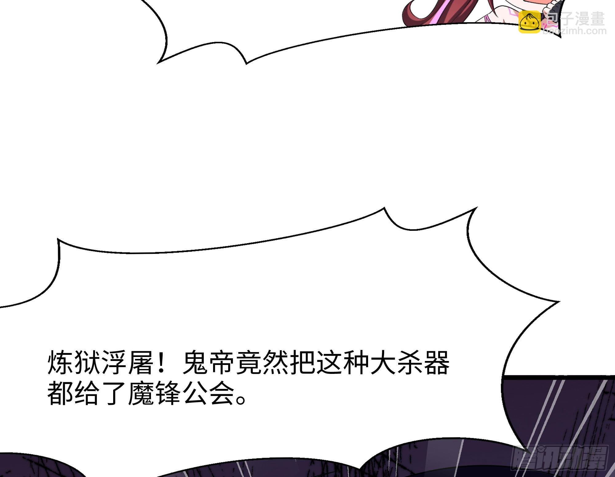 第121话 炼狱浮屠(1/2)-第124话
