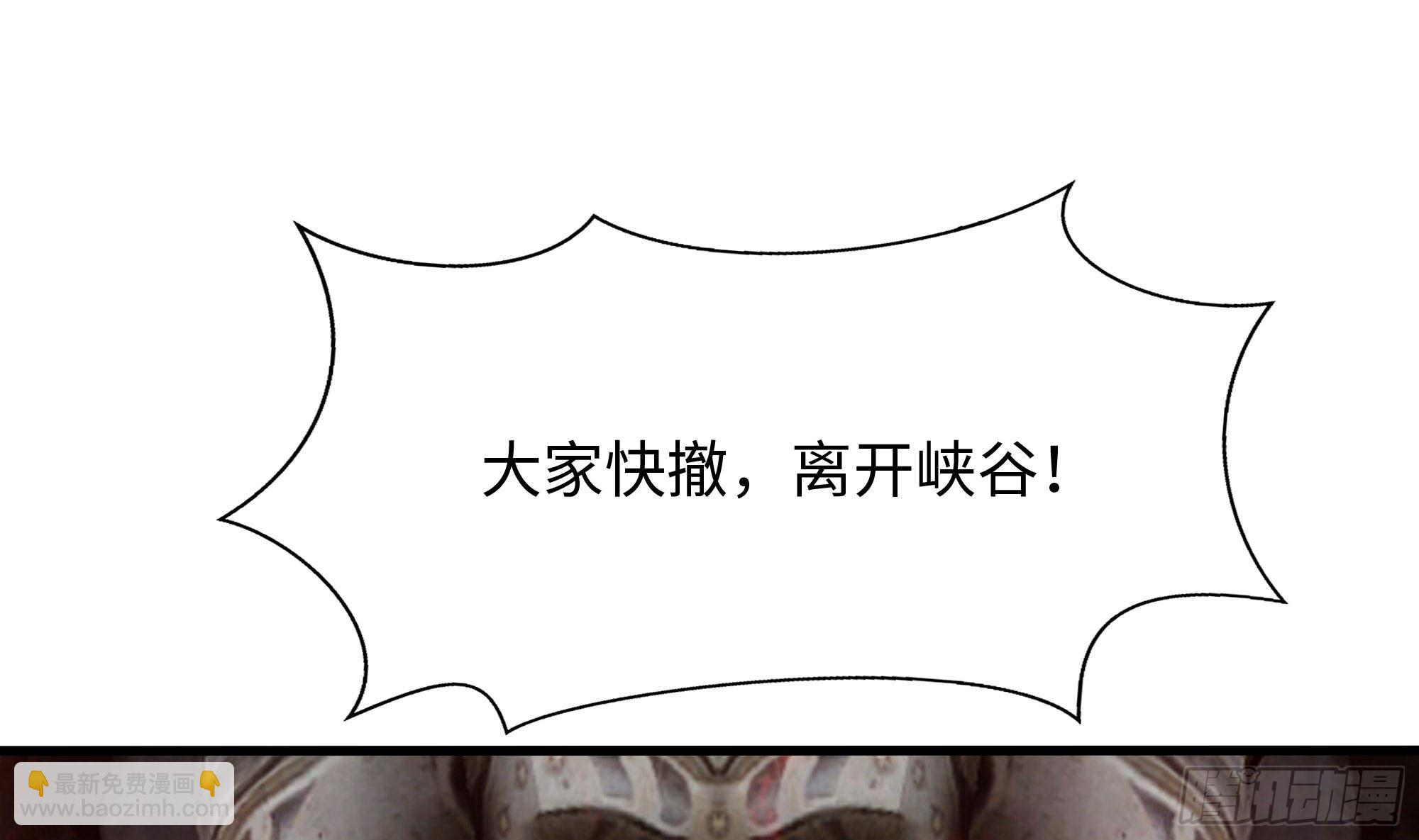 第121话 炼狱浮屠(1/2)-第124话