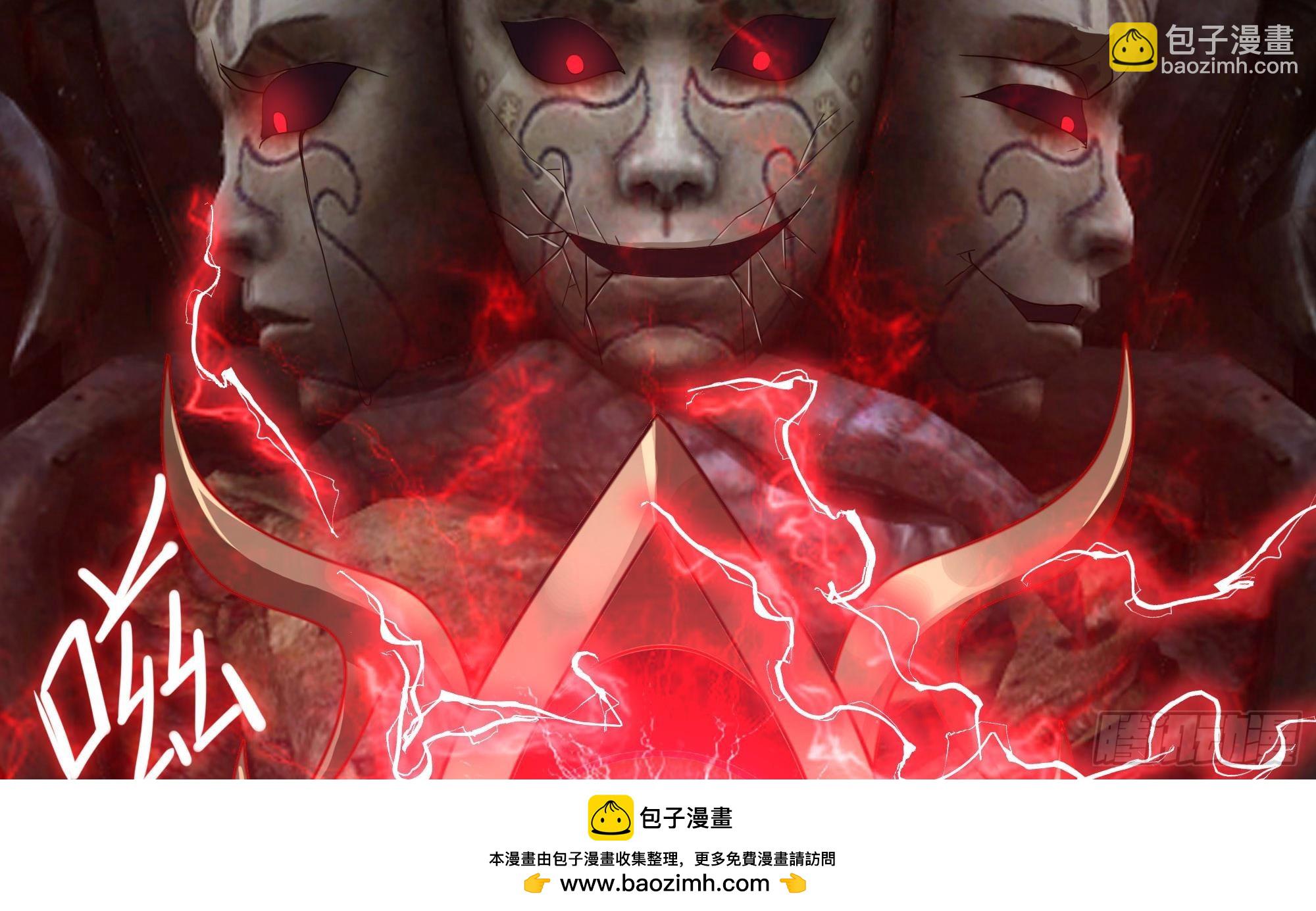 第121话 炼狱浮屠(1/2)-第124话