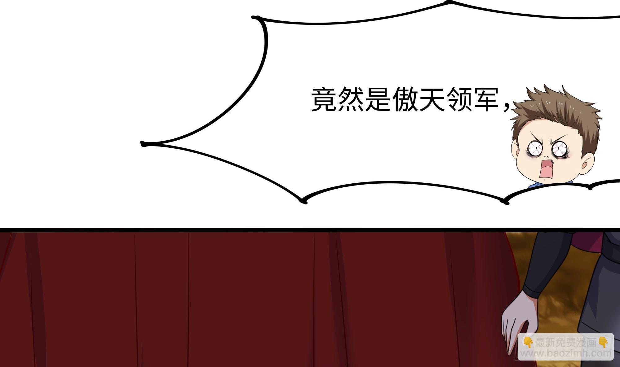 第121话 炼狱浮屠(1/2)-第124话