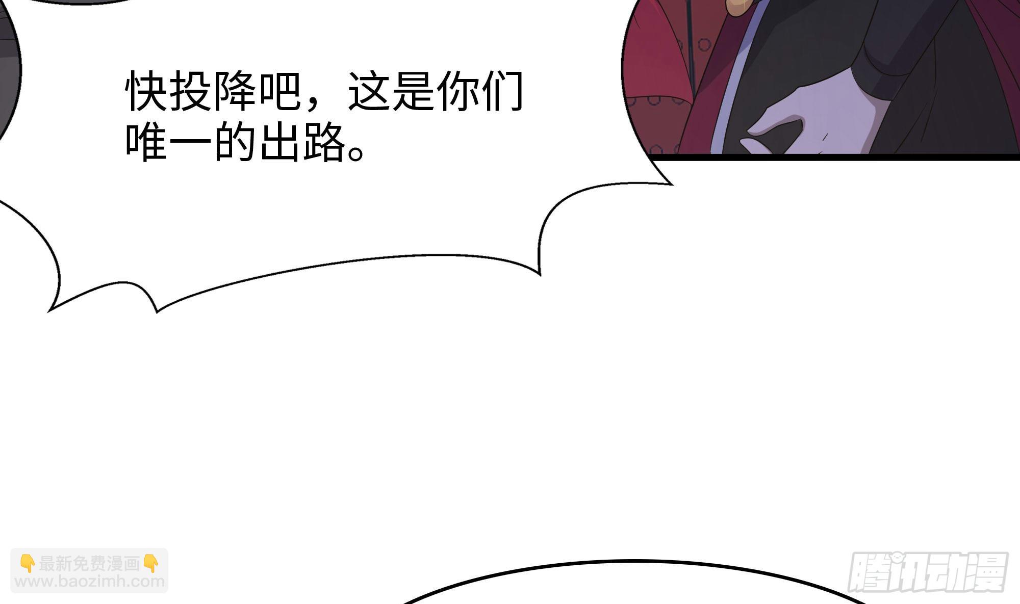 第123话 专属武器(1/3)-第126话