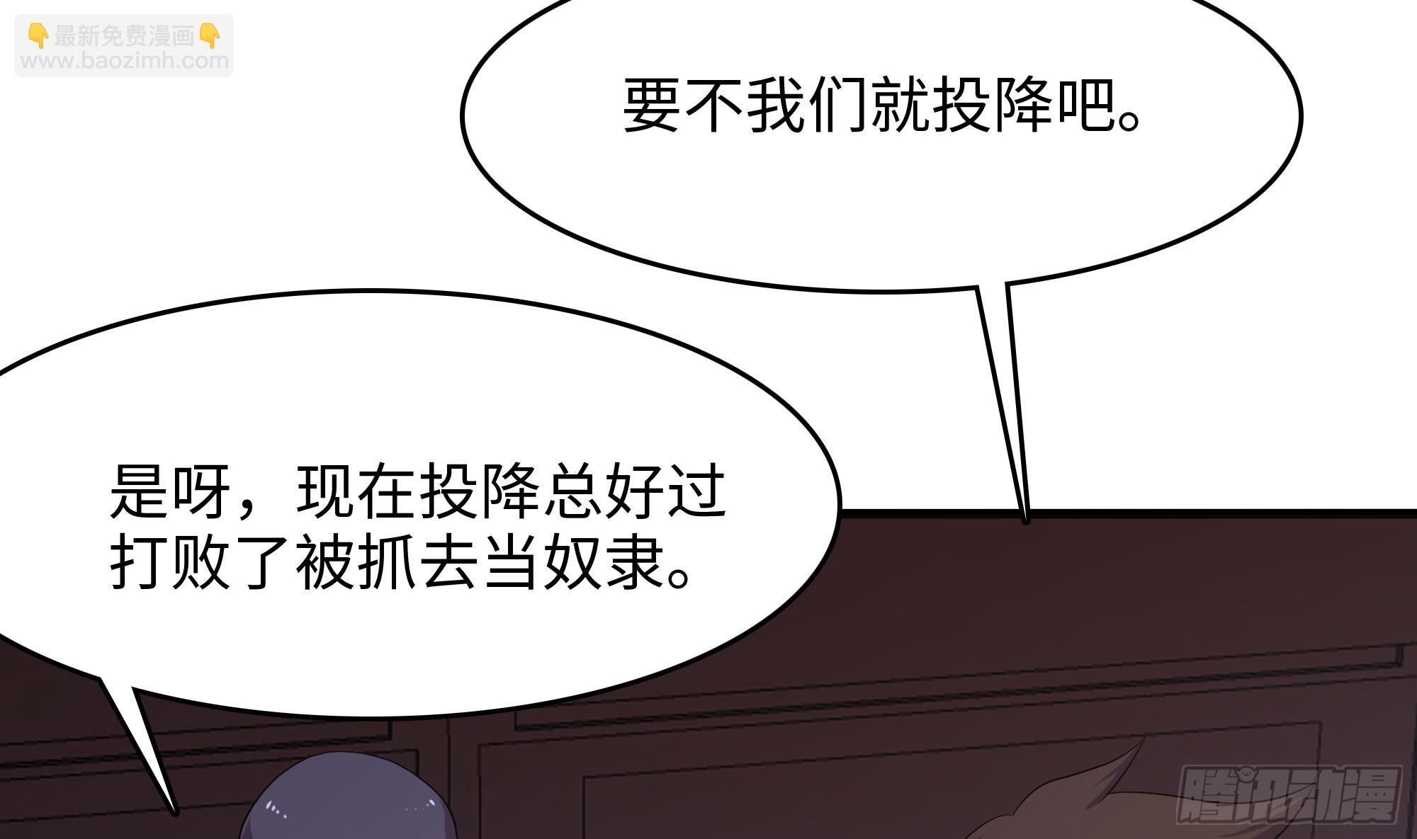 第123话 专属武器(1/3)-第126话