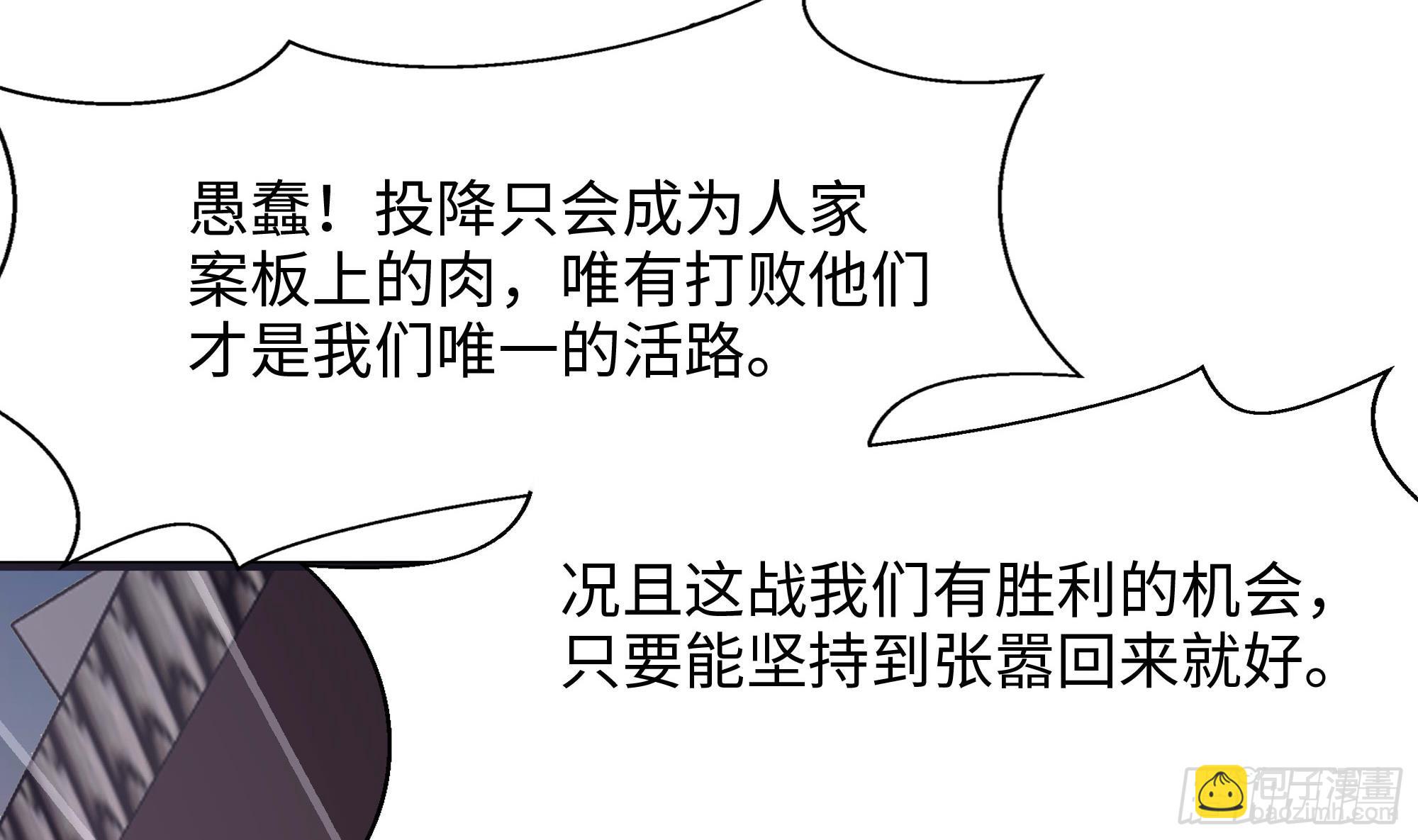 第123话 专属武器(1/3)-第126话