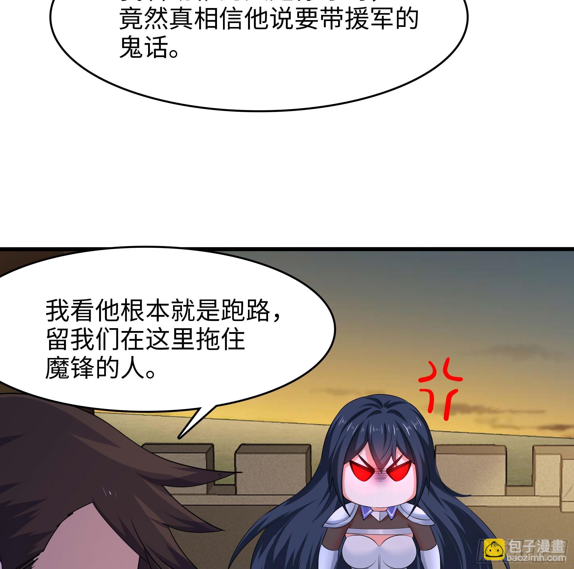 第123话 专属武器(1/3)-第126话