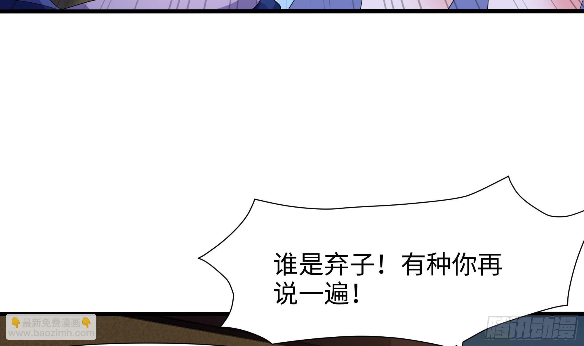 第123话 专属武器(1/3)-第126话