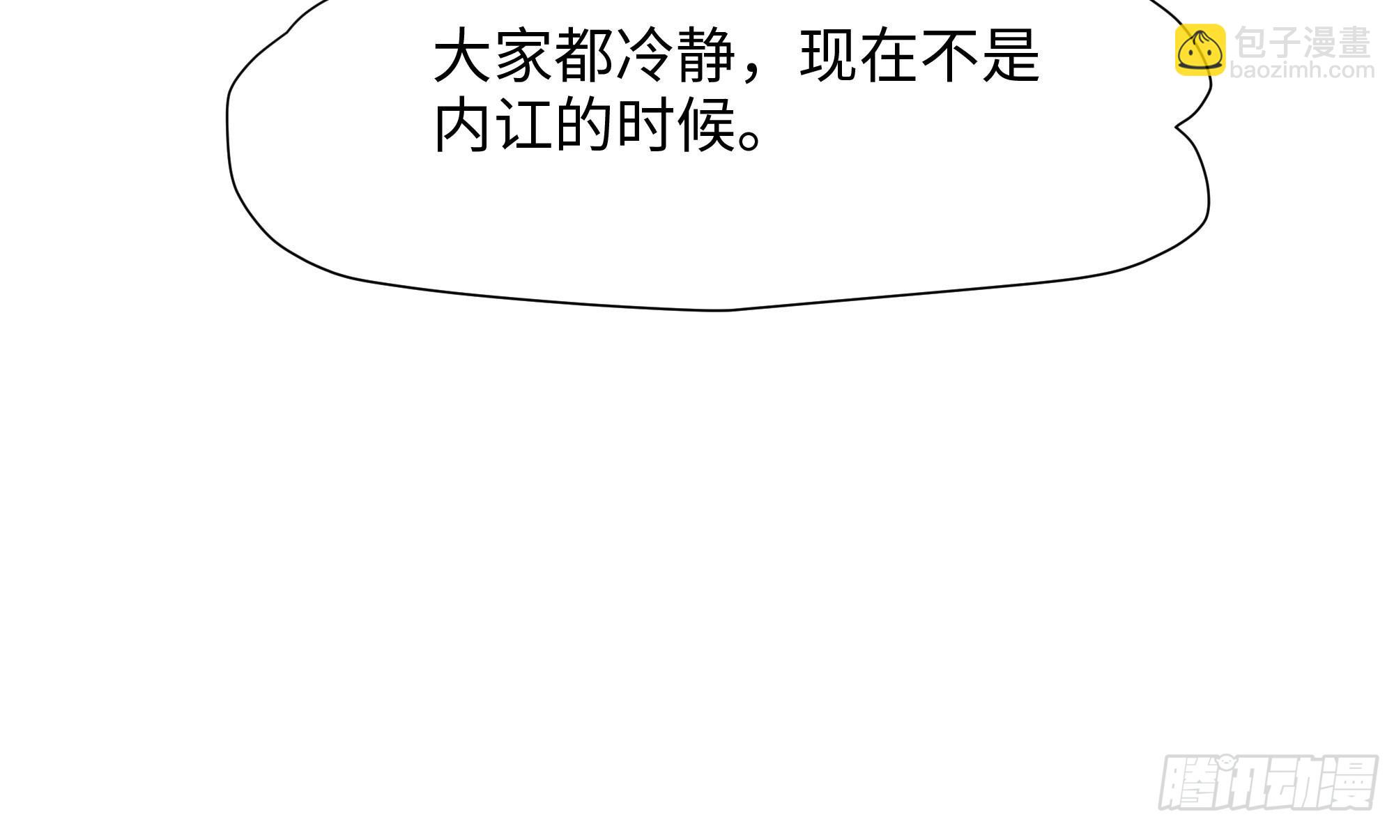 第123话 专属武器(1/3)-第126话