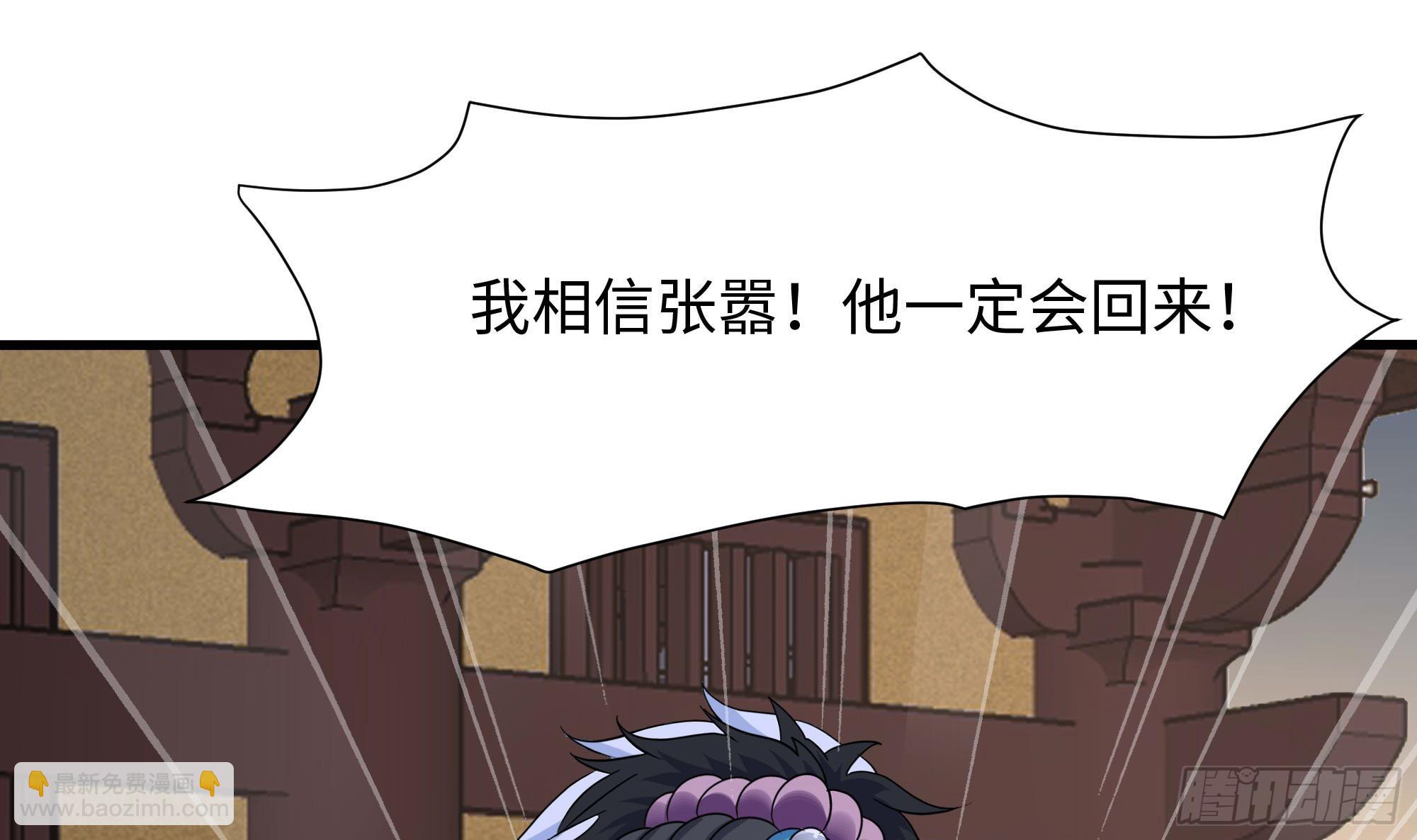 第123话 专属武器(1/3)-第126话