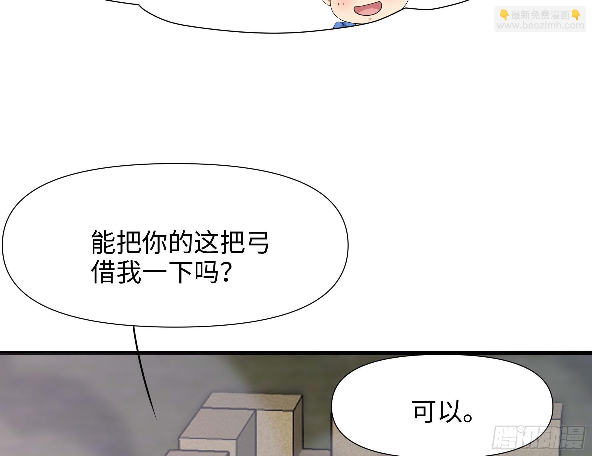 第123话 专属武器(1/3)-第126话