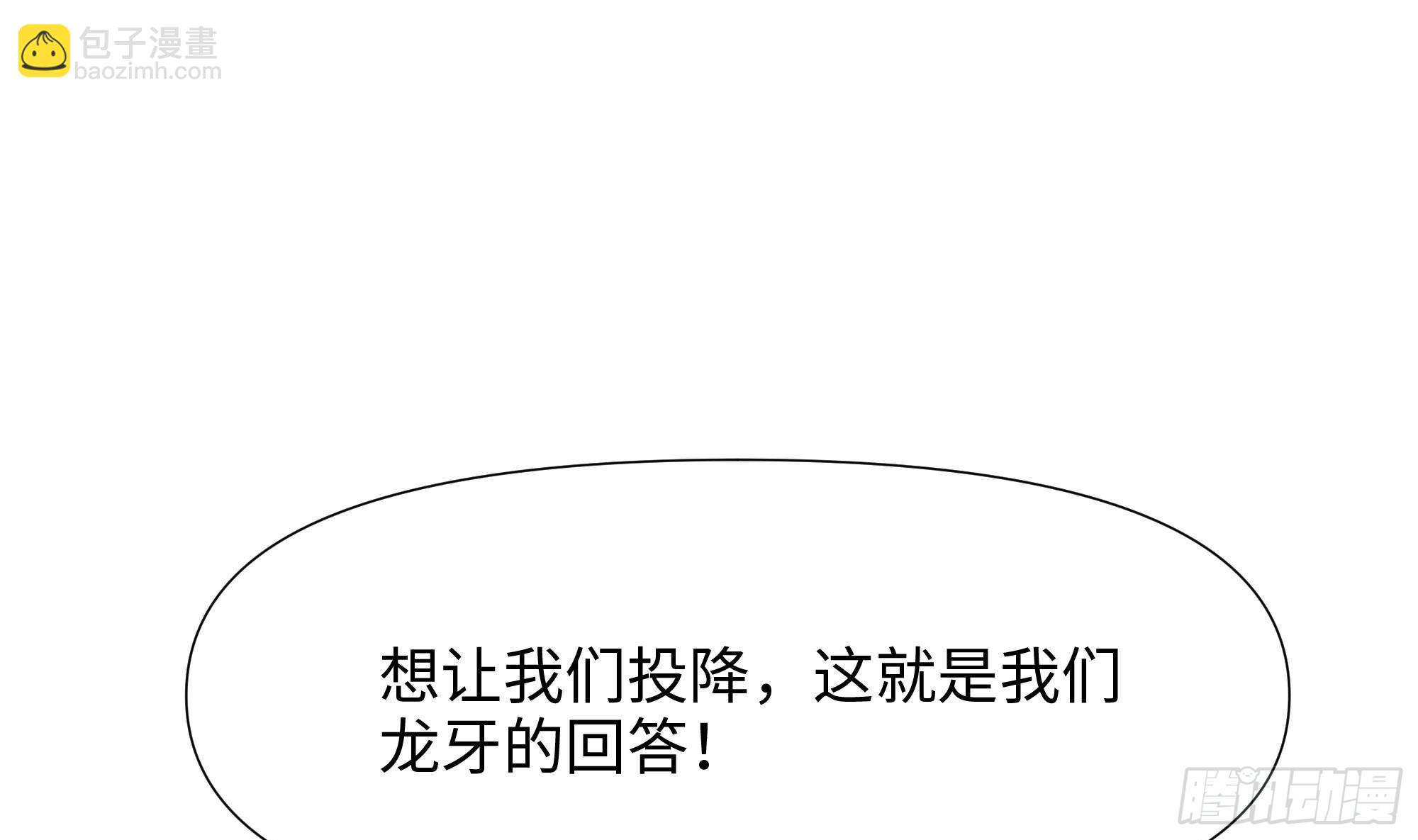 第123话 专属武器(1/3)-第126话