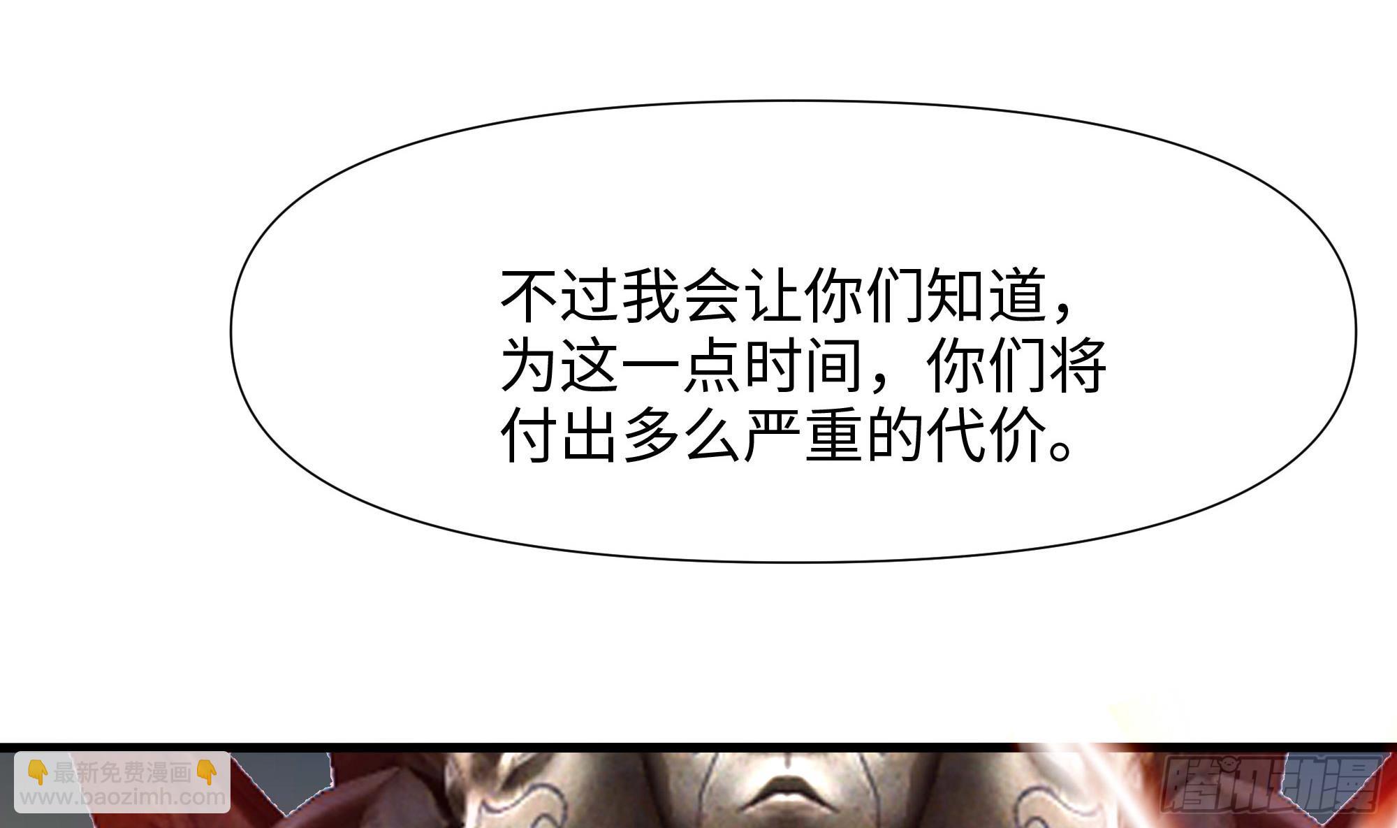 第123话 专属武器(1/3)-第126话