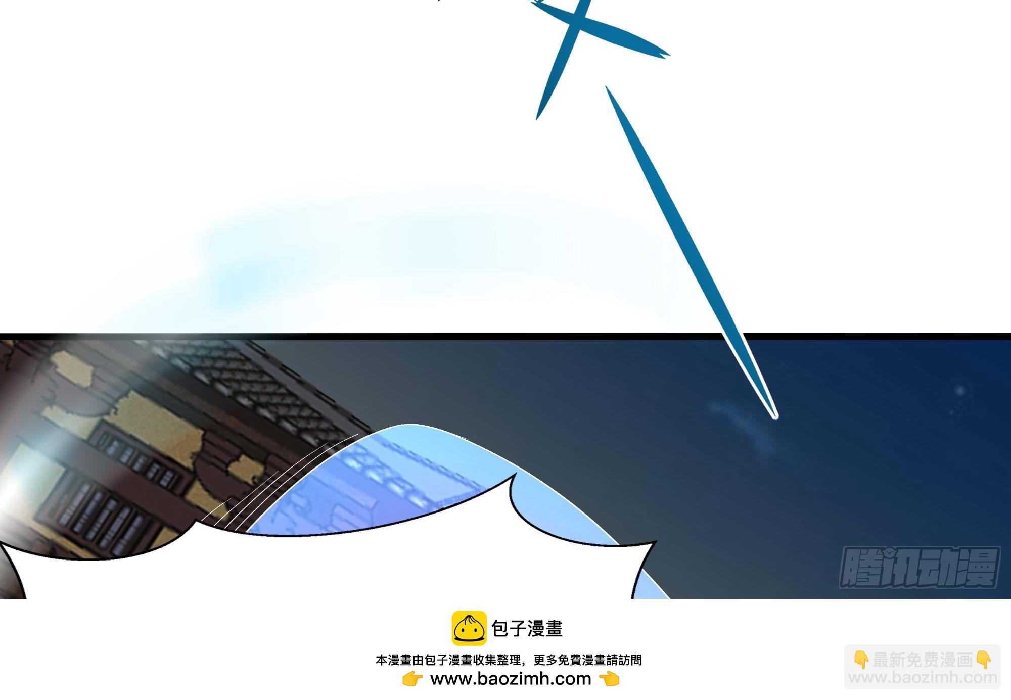 第123话 专属武器(1/3)-第126话