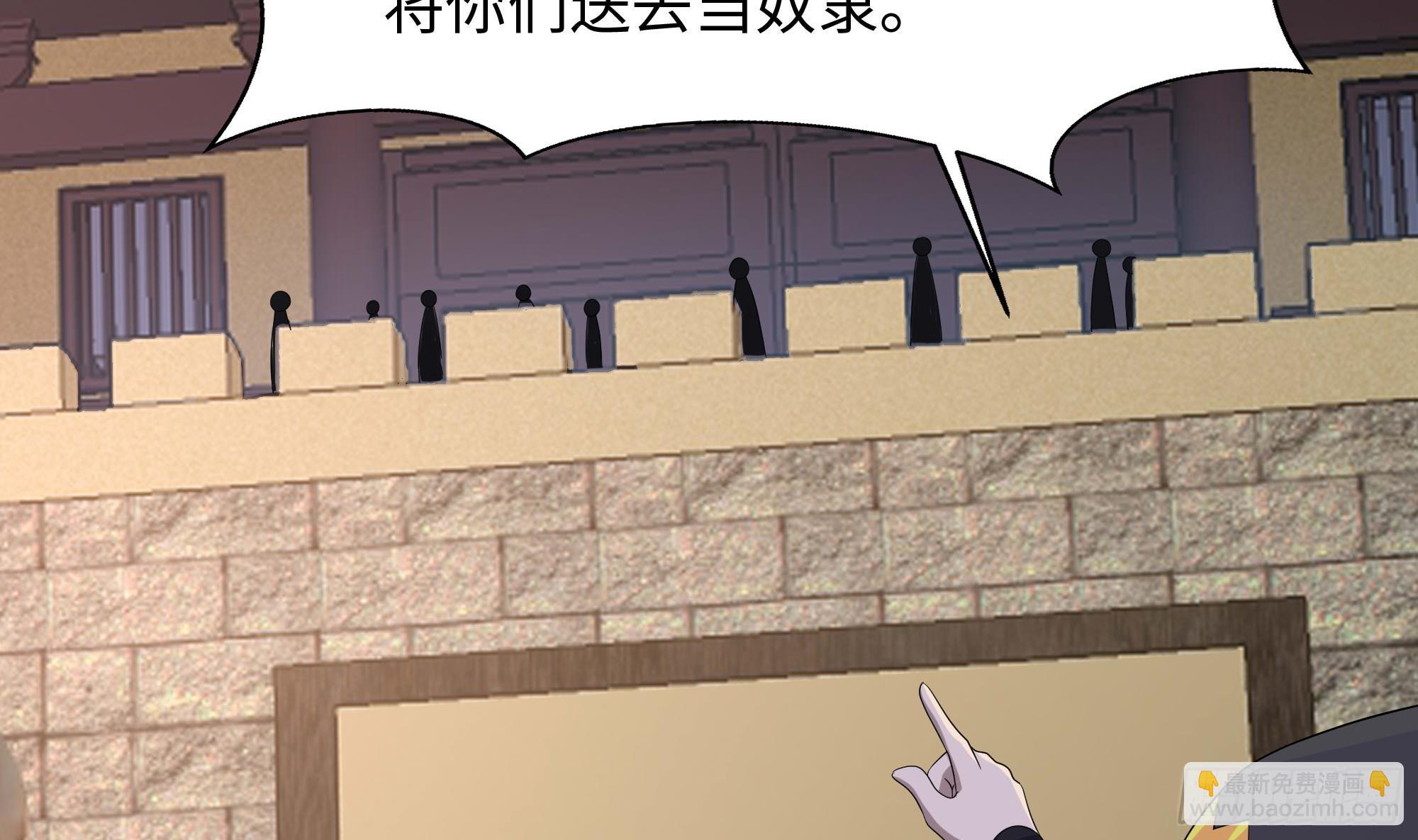 第123话 专属武器(1/3)-第126话