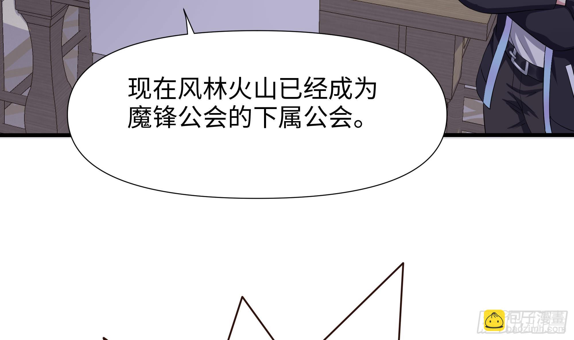 第125话 你究竟是什么人？！(1/2)-第128话