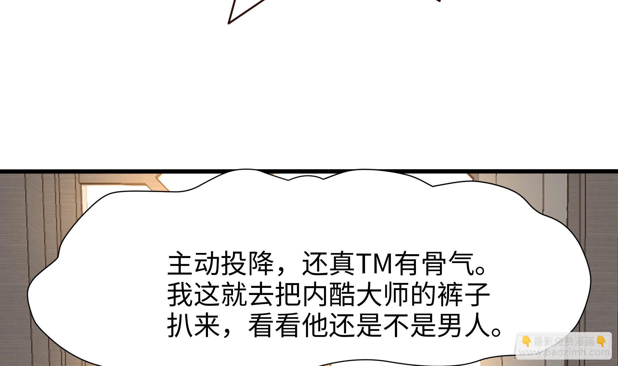 第125话 你究竟是什么人？！(1/2)-第128话