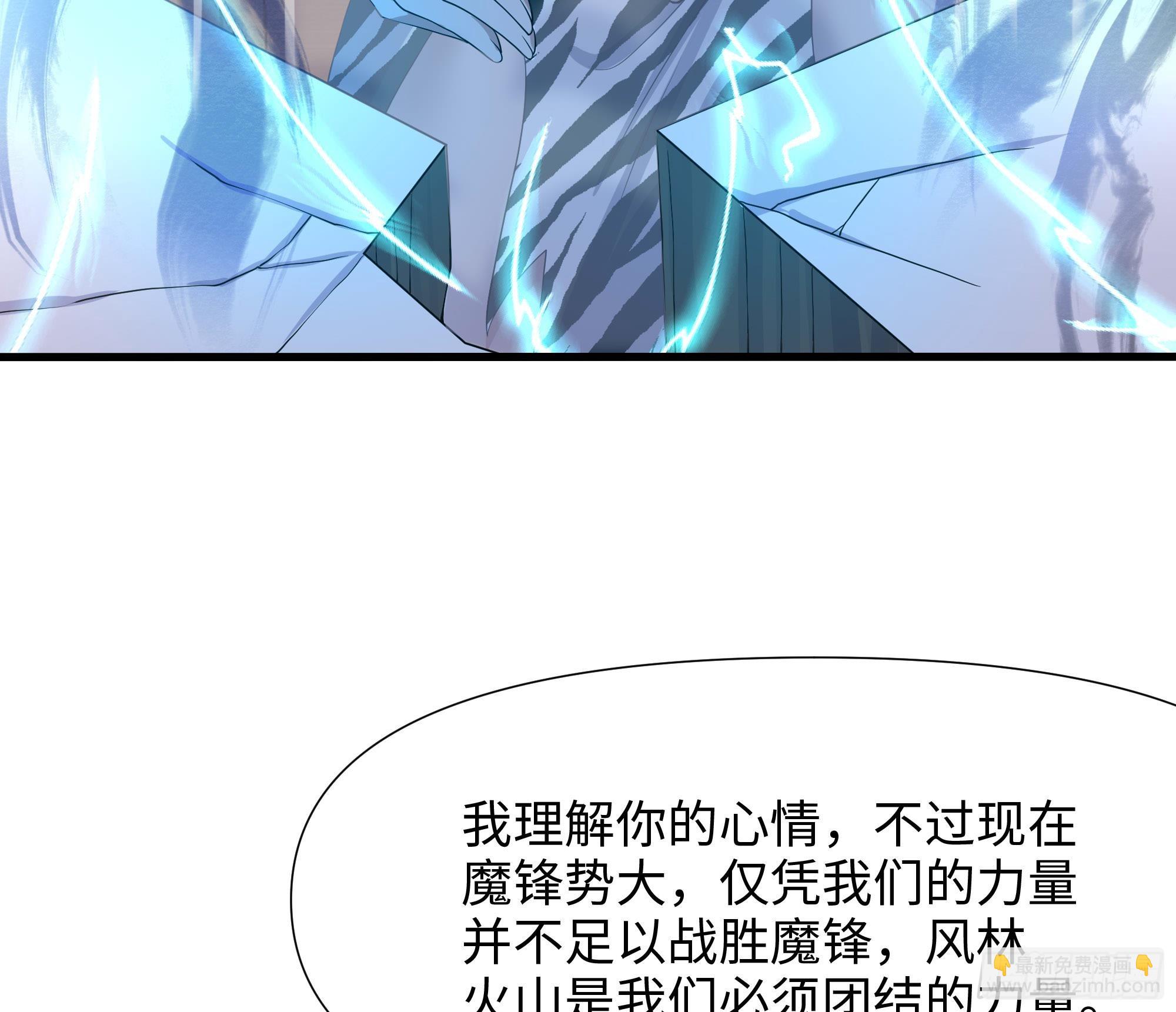 第125话 你究竟是什么人？！(1/2)-第128话