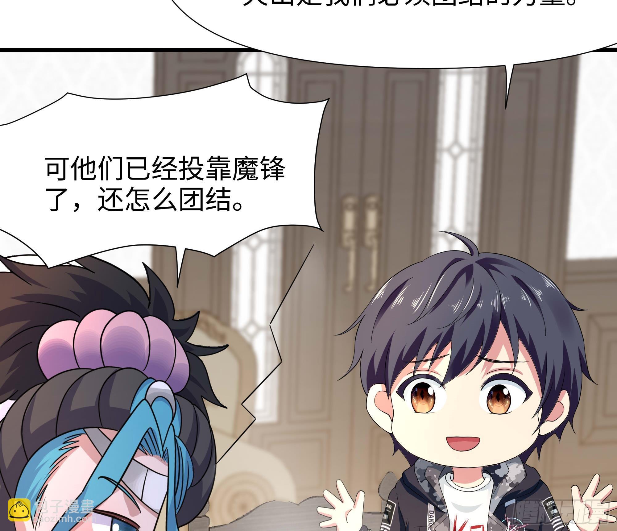 第125话 你究竟是什么人？！(1/2)-第128话
