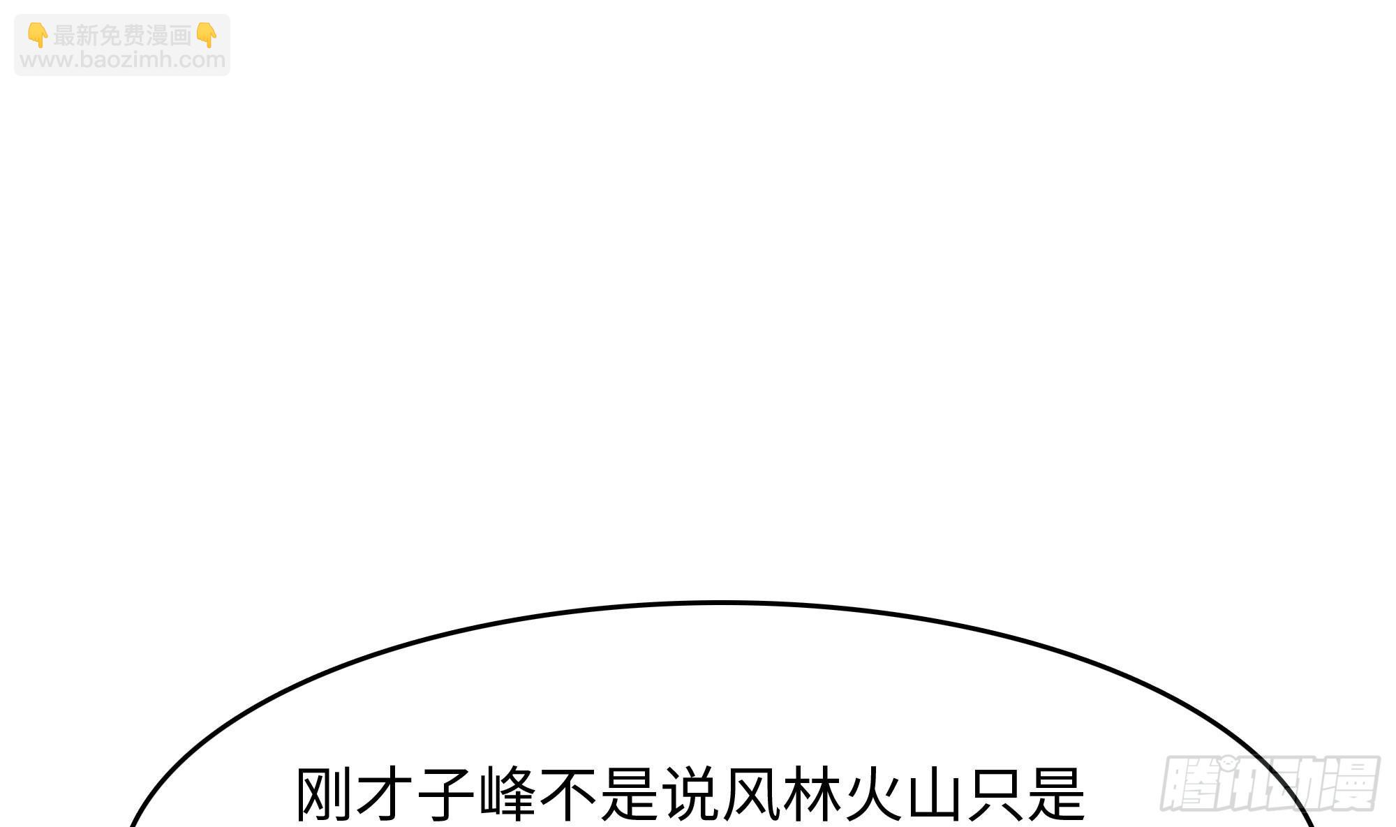 第125话 你究竟是什么人？！(1/2)-第128话