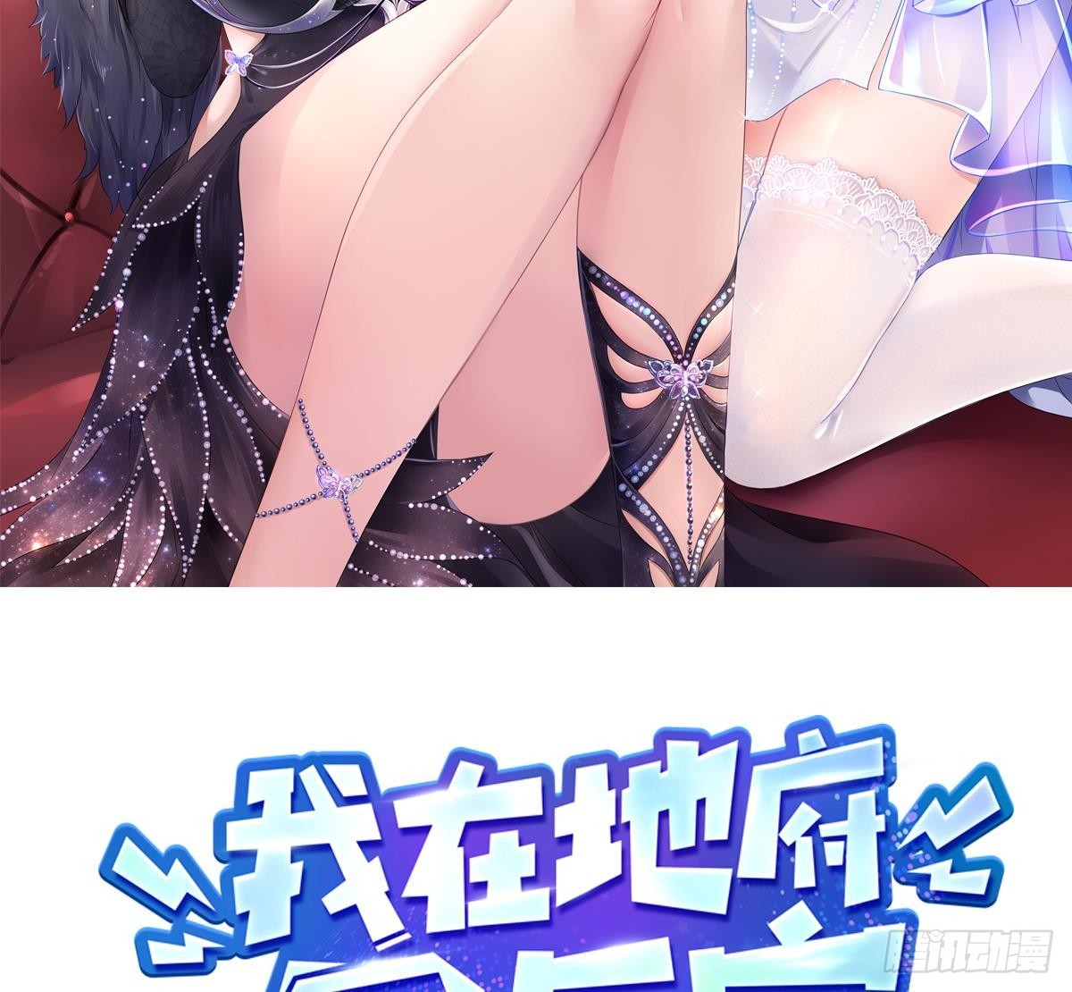 第125话 你究竟是什么人？！(1/2)-第128话