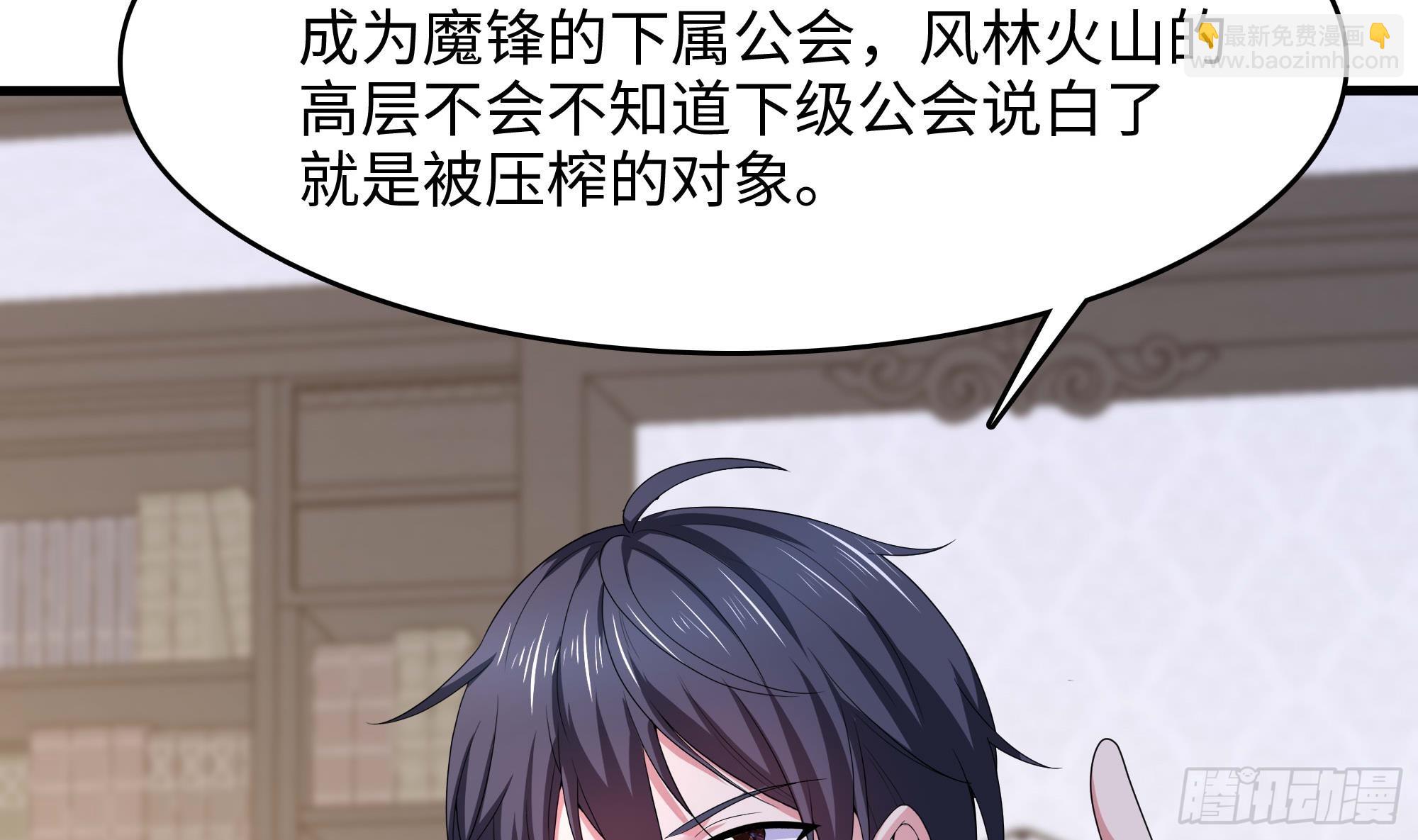 第125话 你究竟是什么人？！(1/2)-第128话