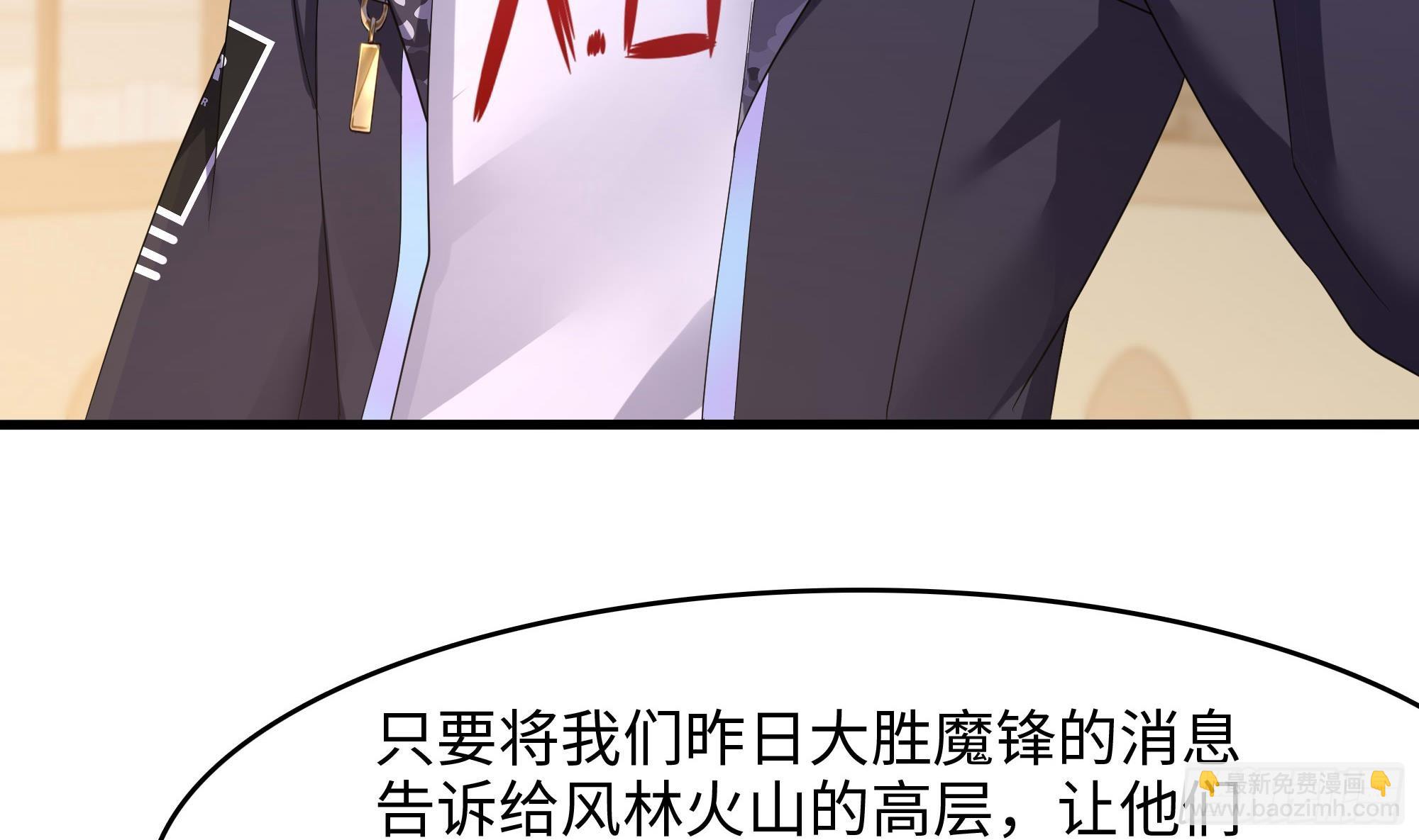 第125话 你究竟是什么人？！(1/2)-第128话