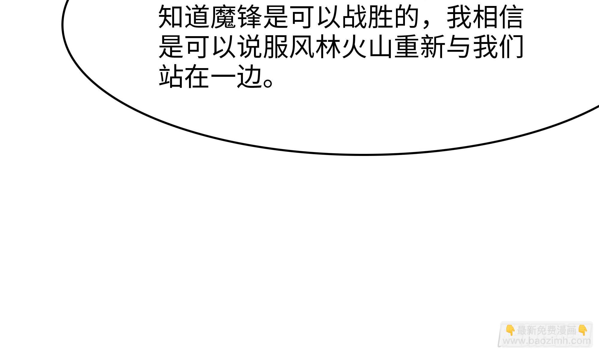 第125话 你究竟是什么人？！(1/2)-第128话