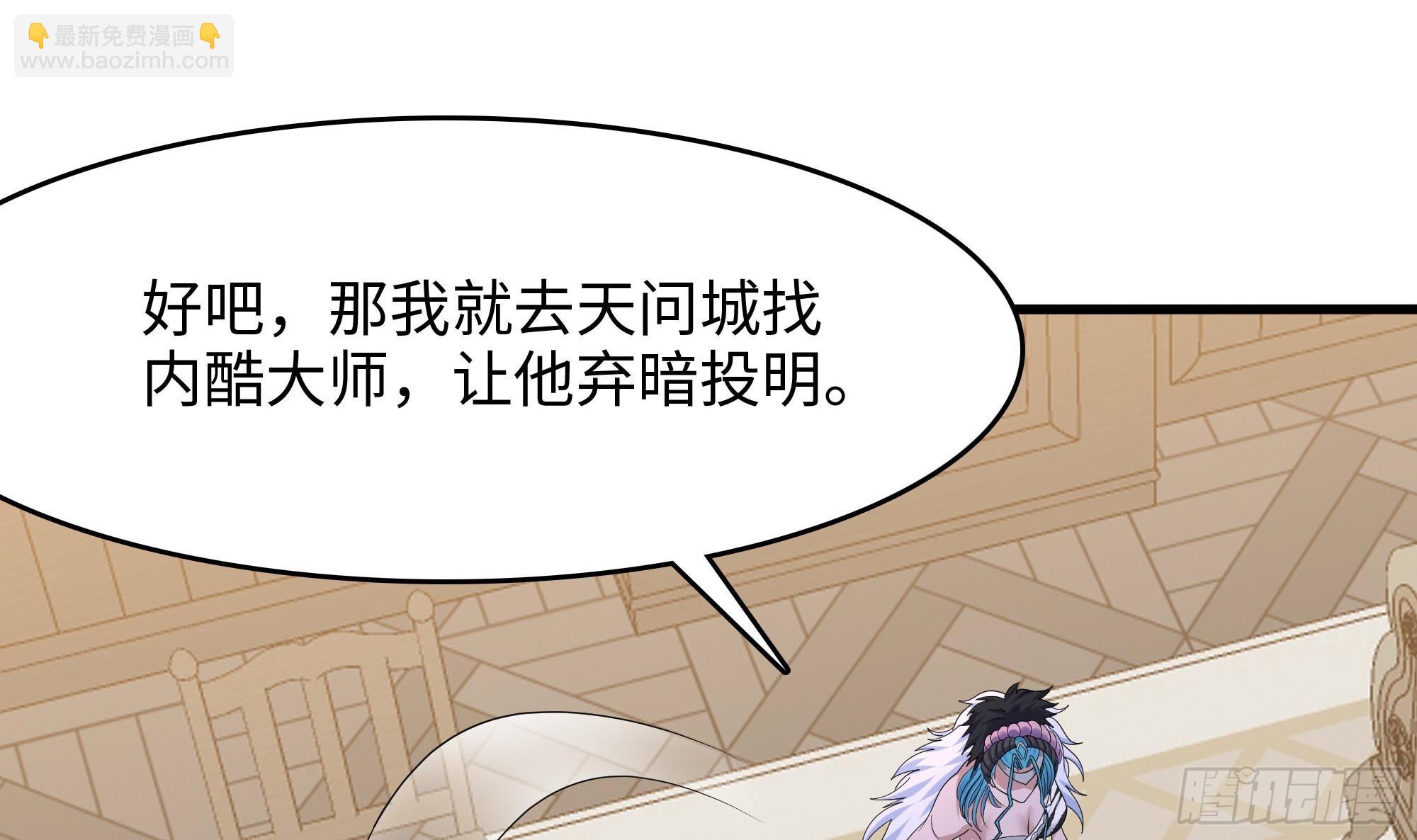 第125话 你究竟是什么人？！(1/2)-第128话