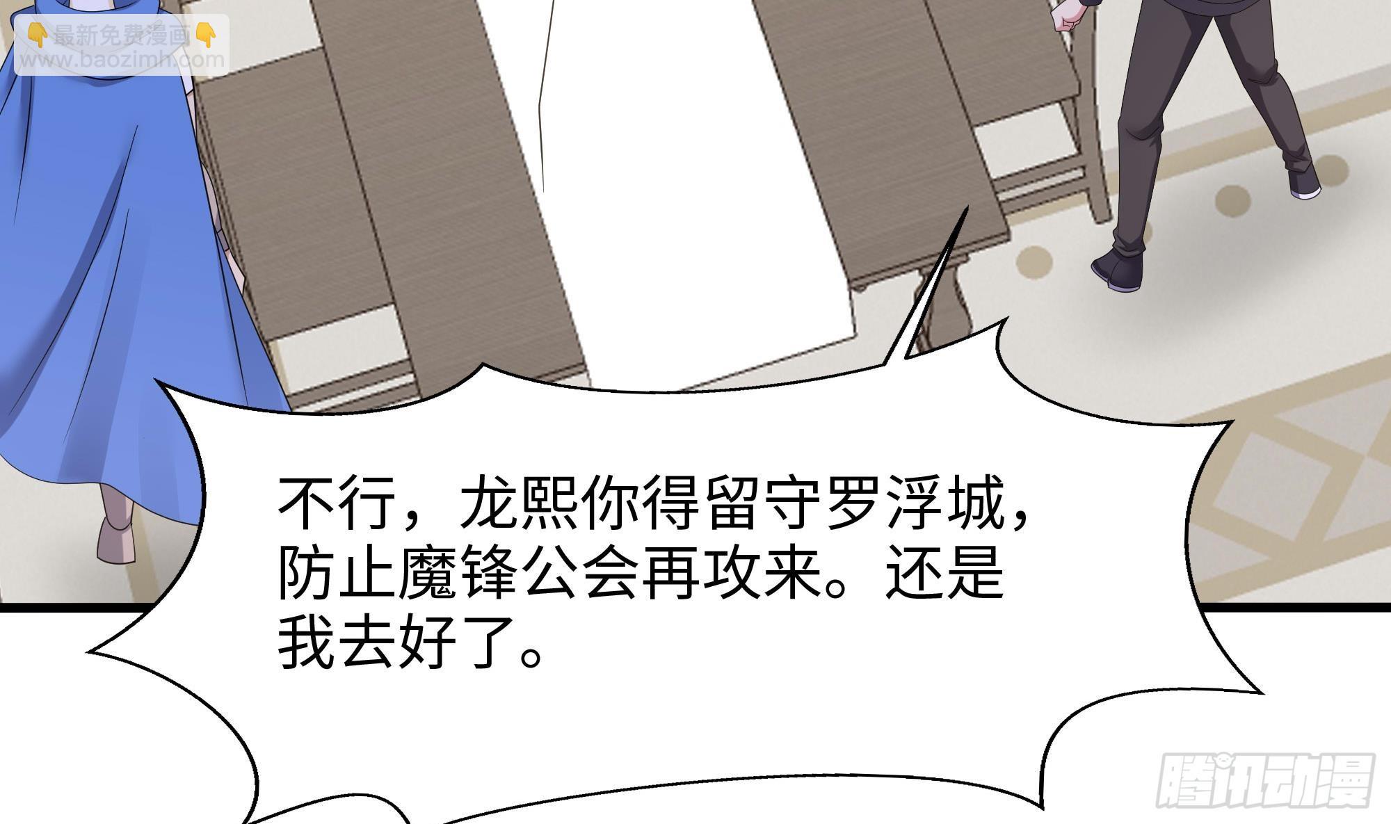 第125话 你究竟是什么人？！(1/2)-第128话