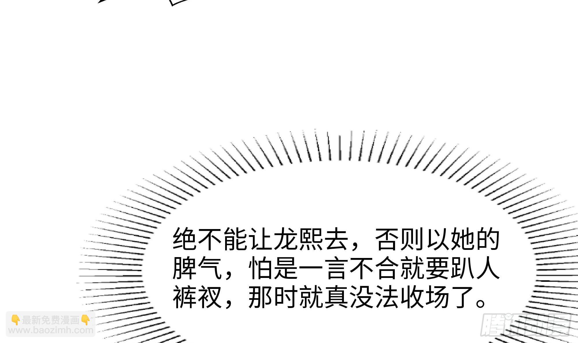 第125话 你究竟是什么人？！(1/2)-第128话