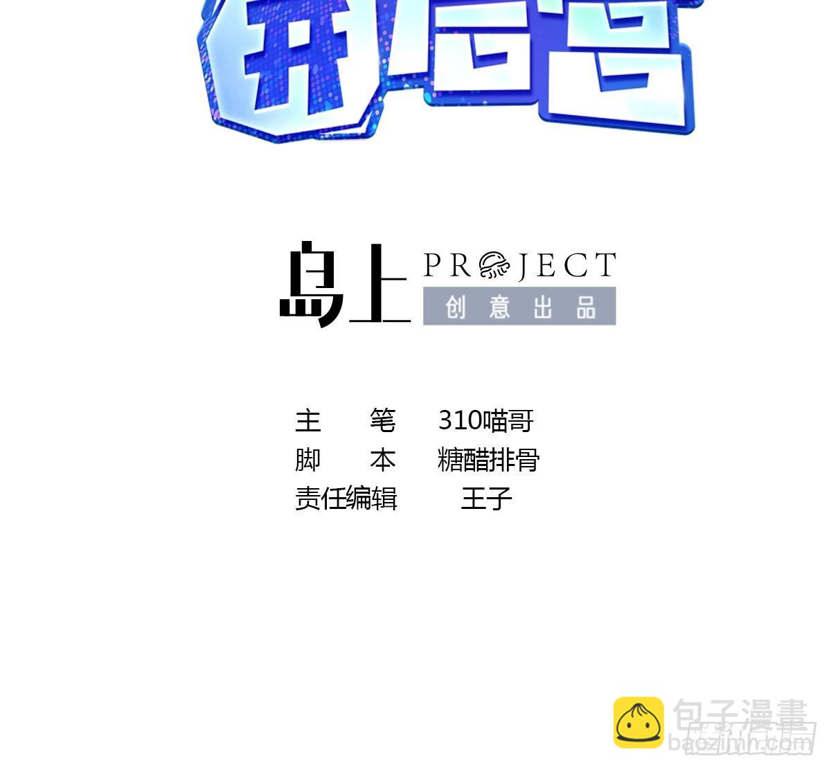 第125话 你究竟是什么人？！(1/2)-第128话