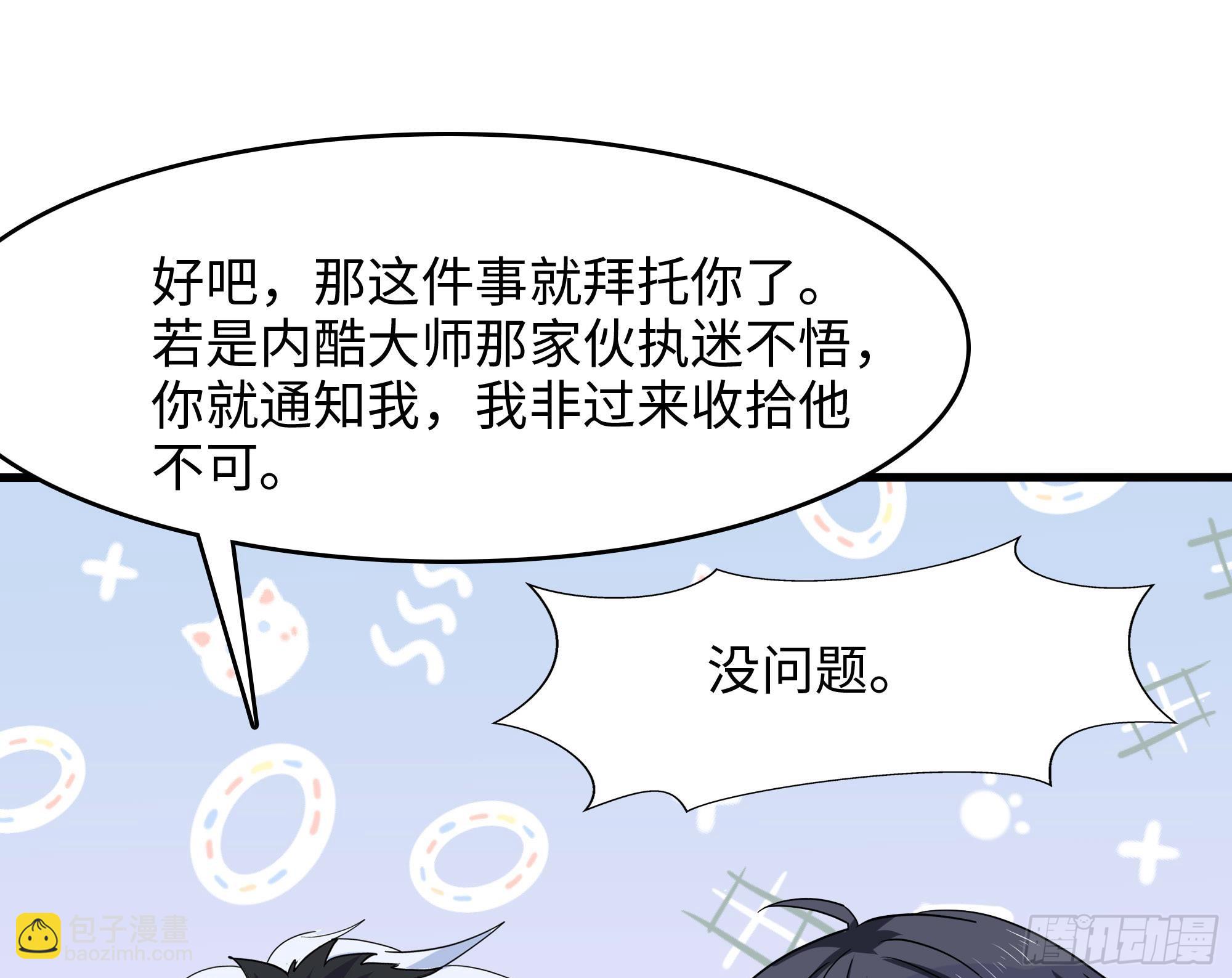 第125话 你究竟是什么人？！(1/2)-第128话