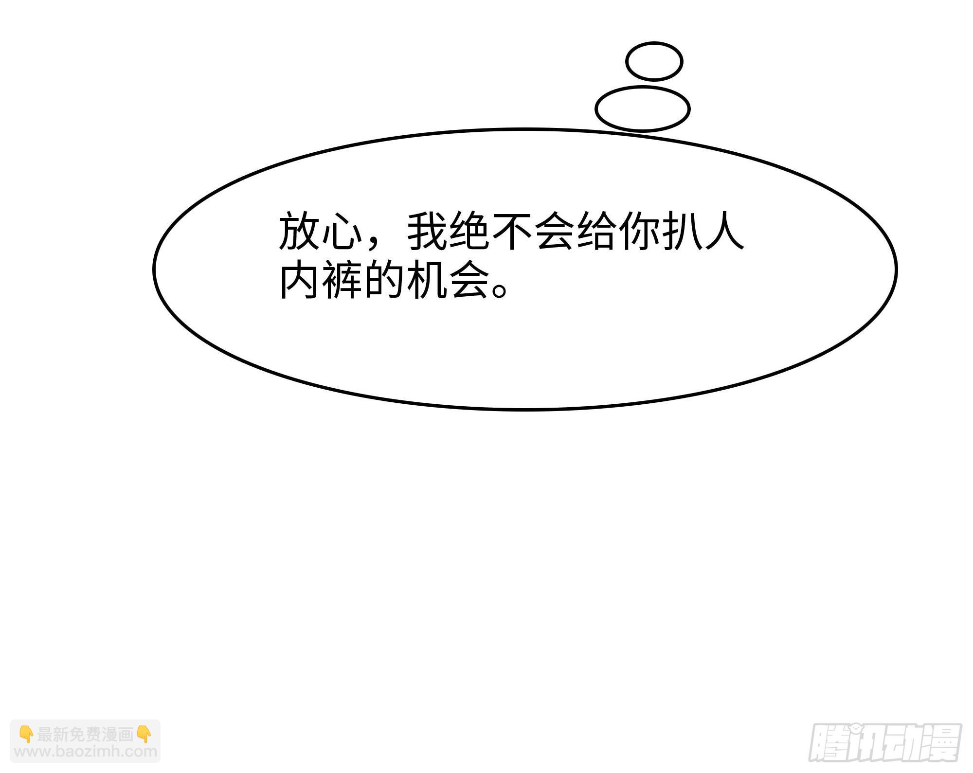 第125话 你究竟是什么人？！(1/2)-第128话