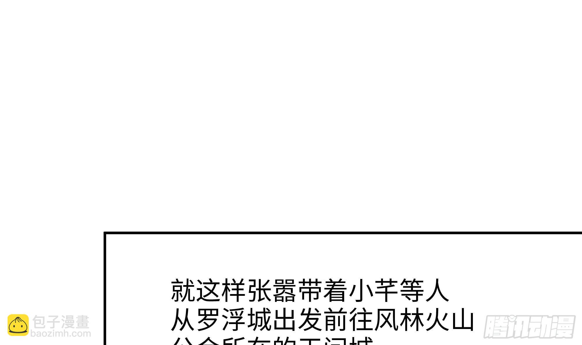 第125话 你究竟是什么人？！(1/2)-第128话