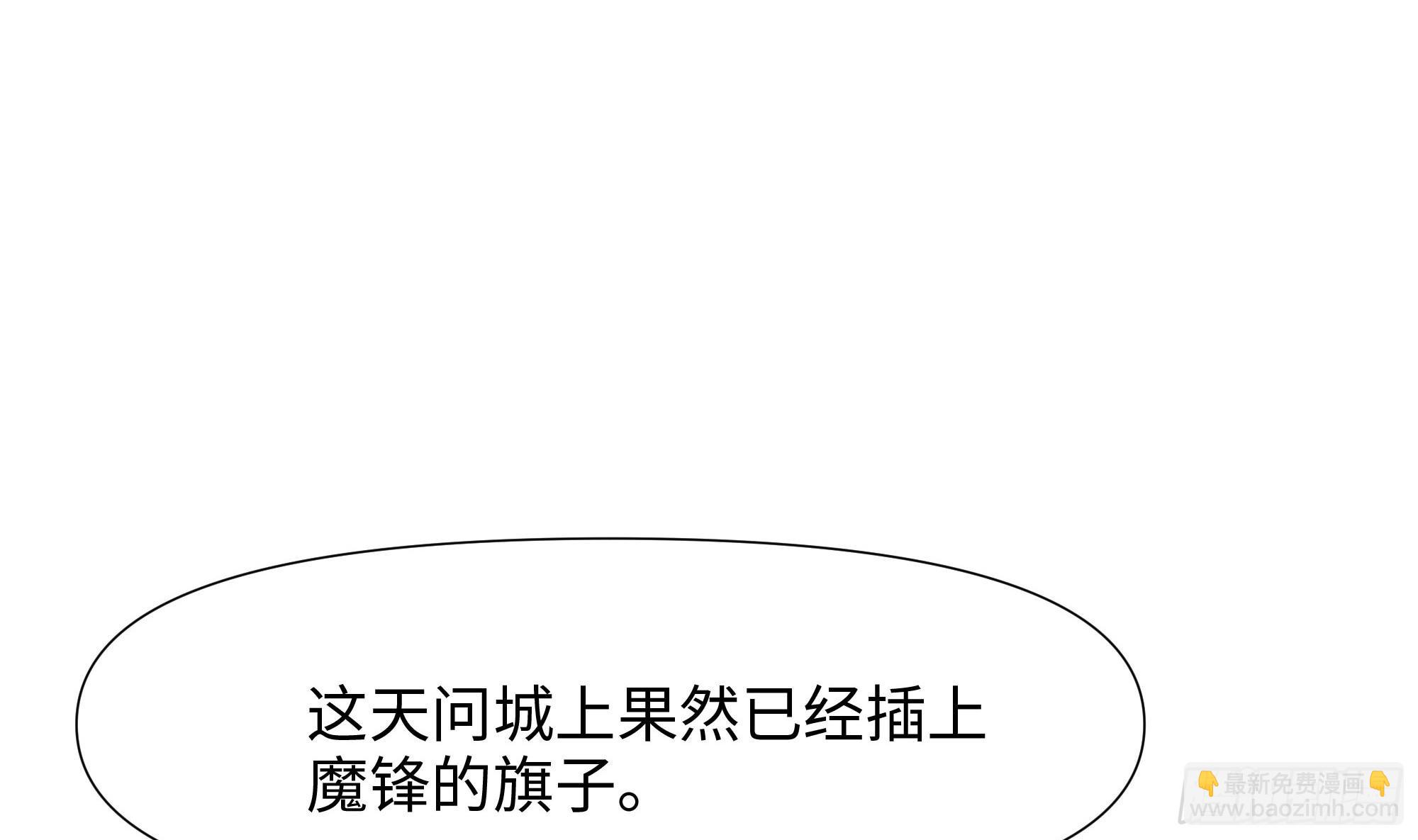 第125话 你究竟是什么人？！(1/2)-第128话