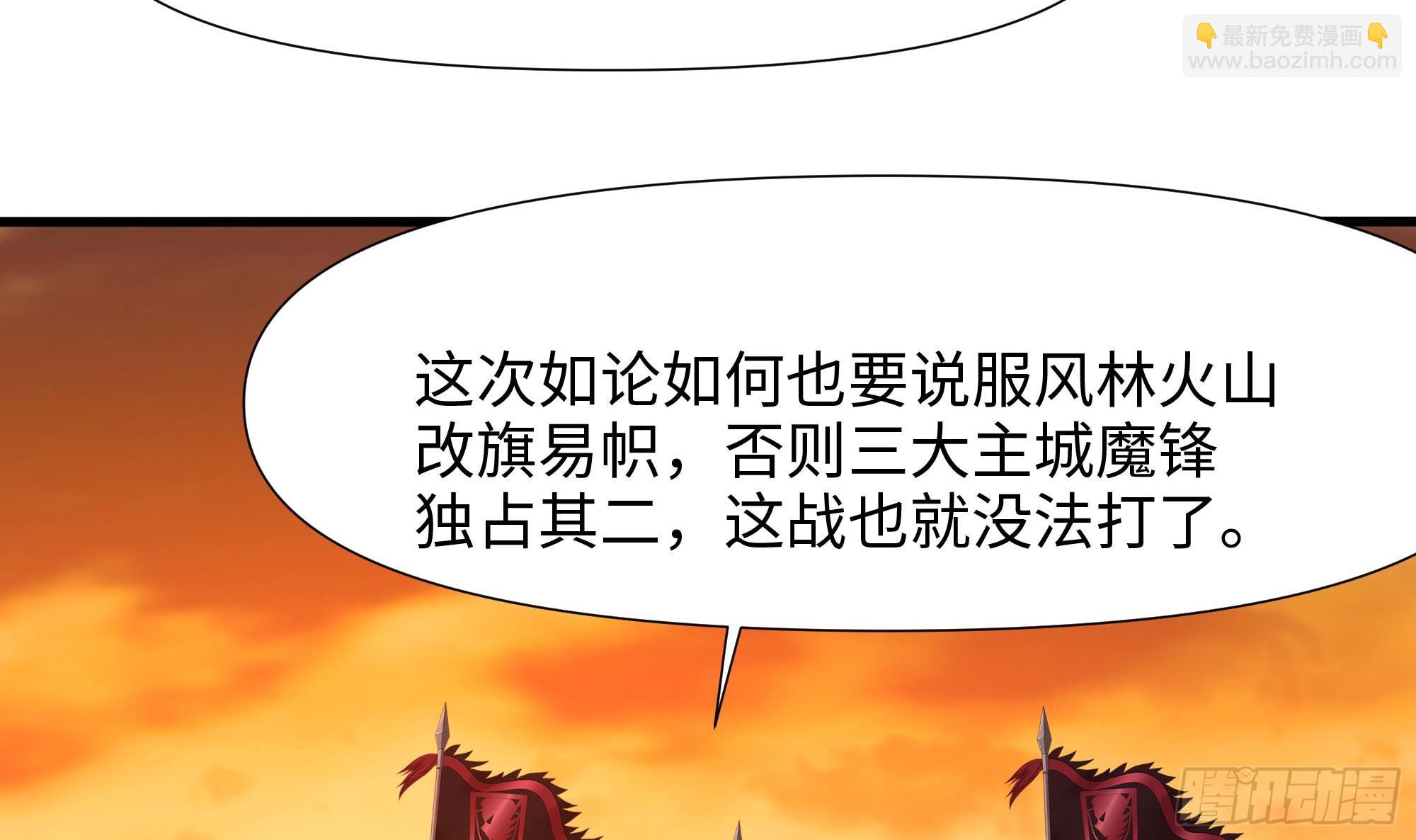 第125话 你究竟是什么人？！(1/2)-第128话