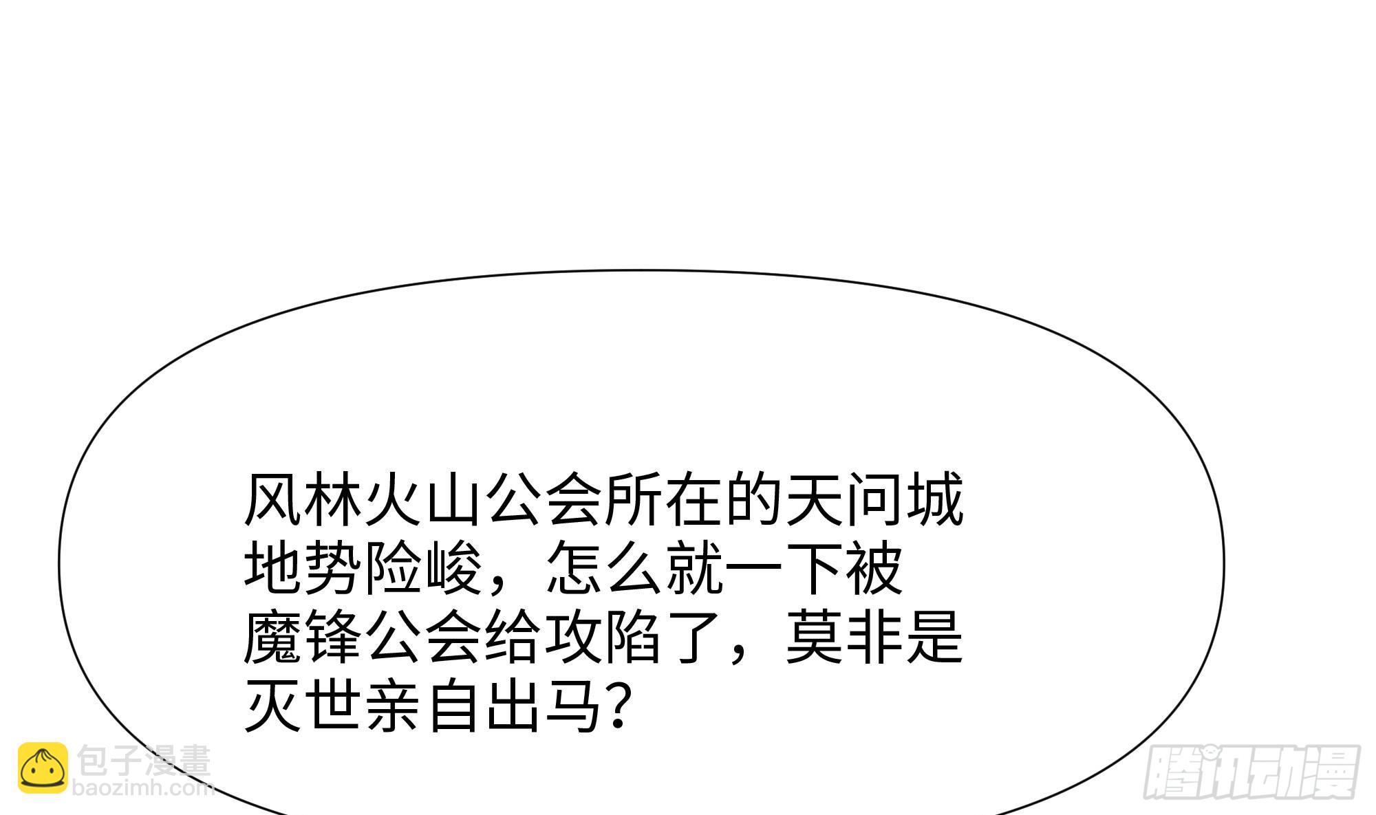 第125话 你究竟是什么人？！(1/2)-第128话