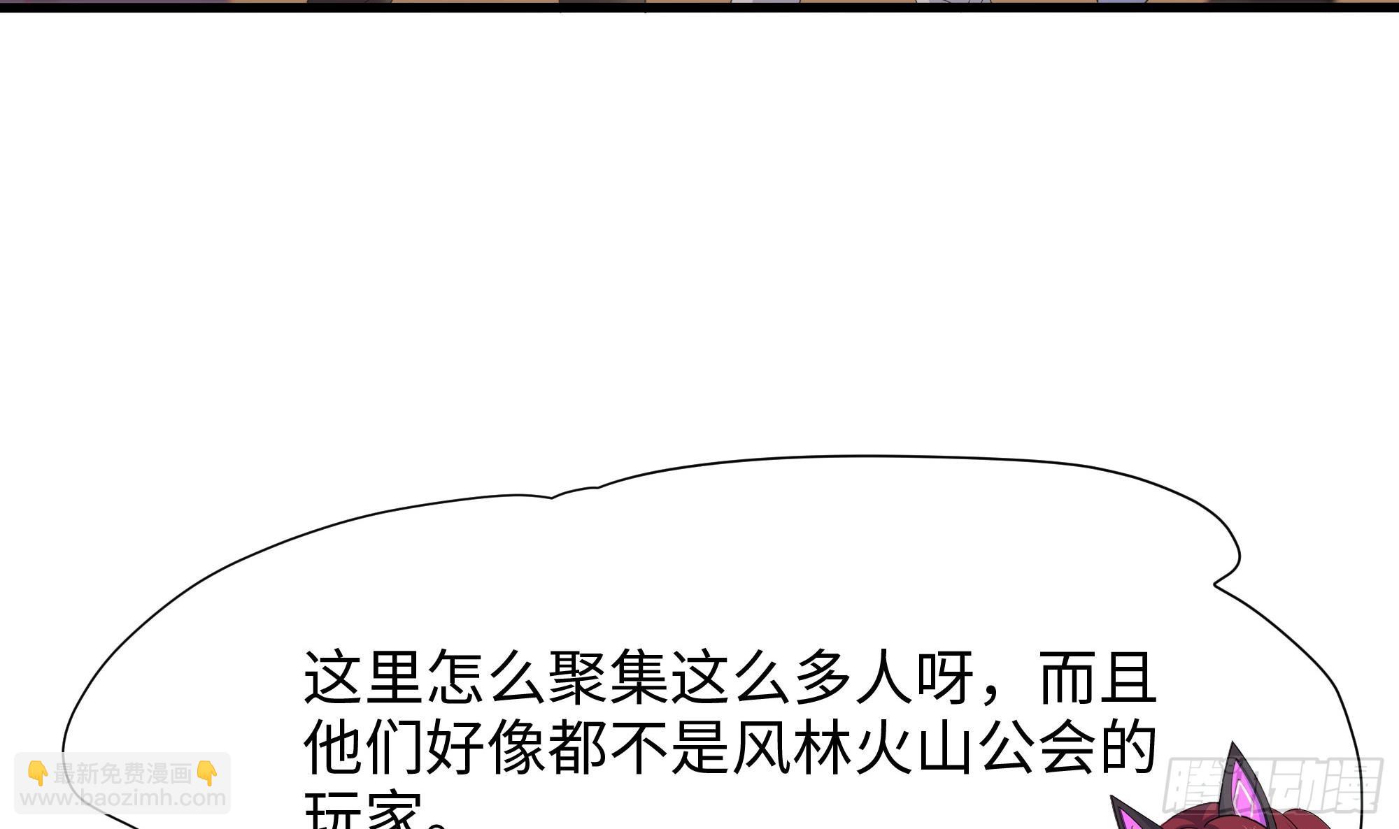 第125话 你究竟是什么人？！(1/2)-第128话