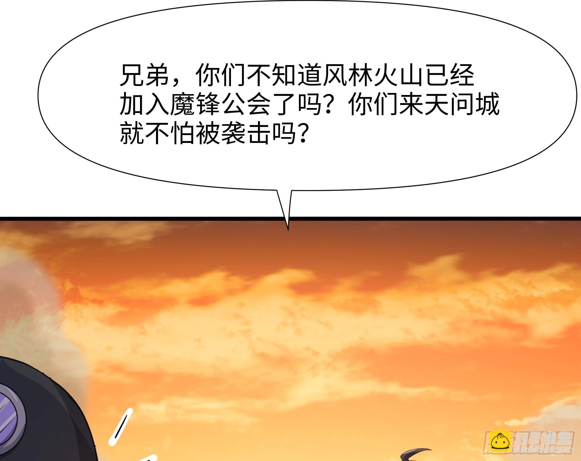 第125话 你究竟是什么人？！(1/2)-第128话