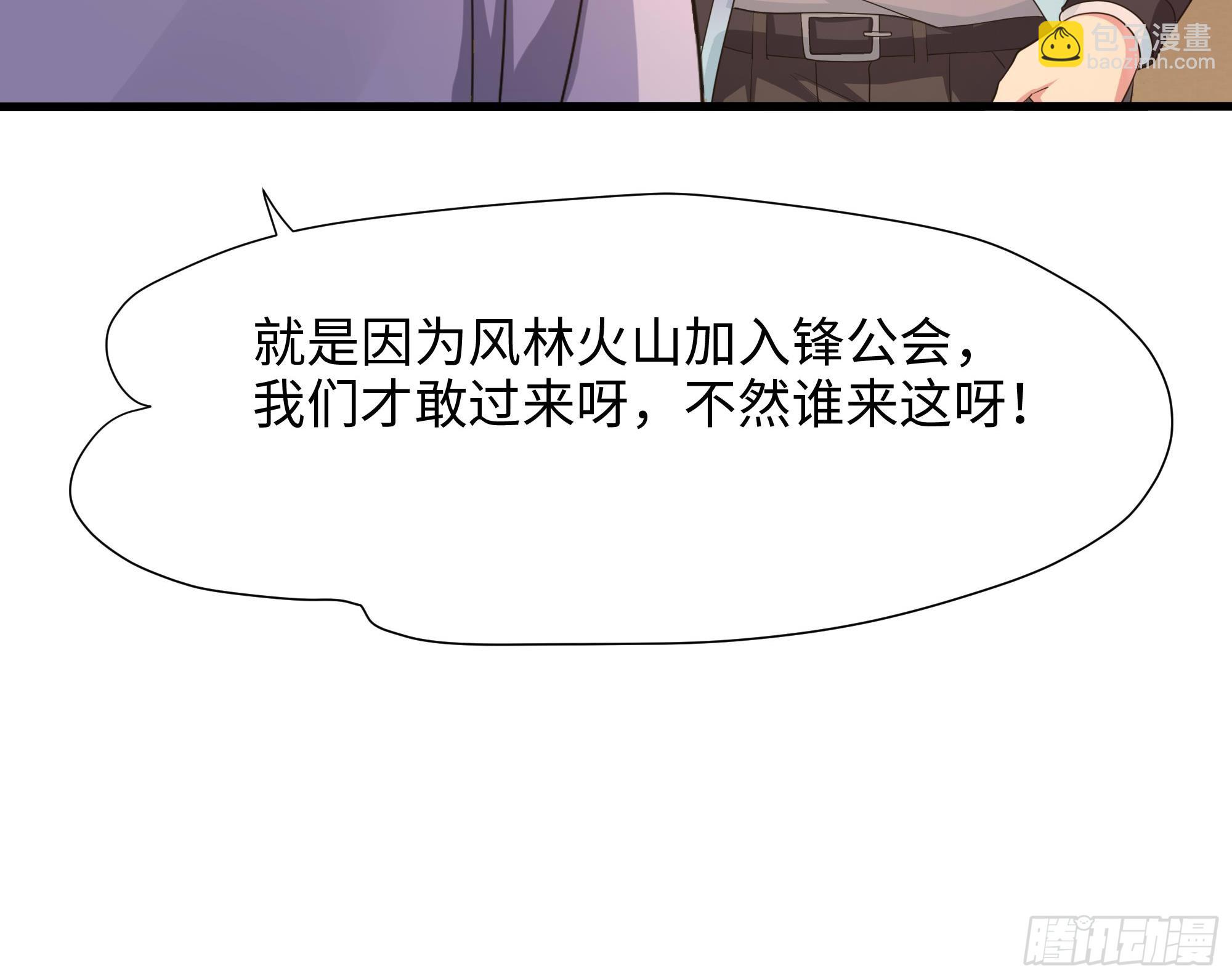 第125话 你究竟是什么人？！(1/2)-第128话