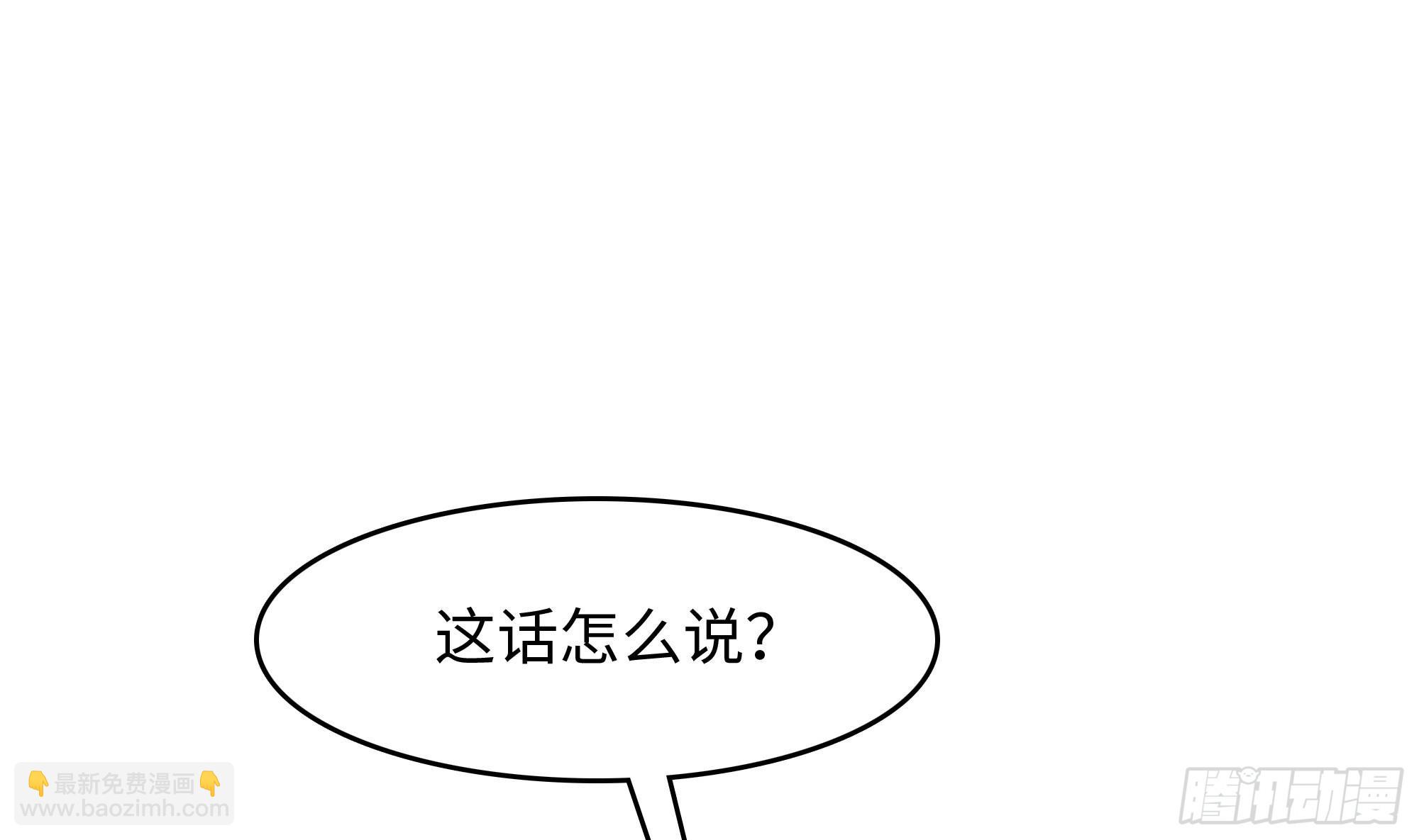 第125话 你究竟是什么人？！(1/2)-第128话