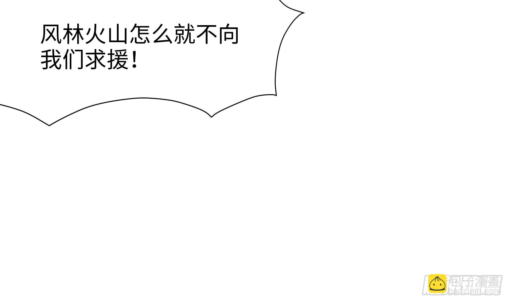 第125话 你究竟是什么人？！(1/2)-第128话