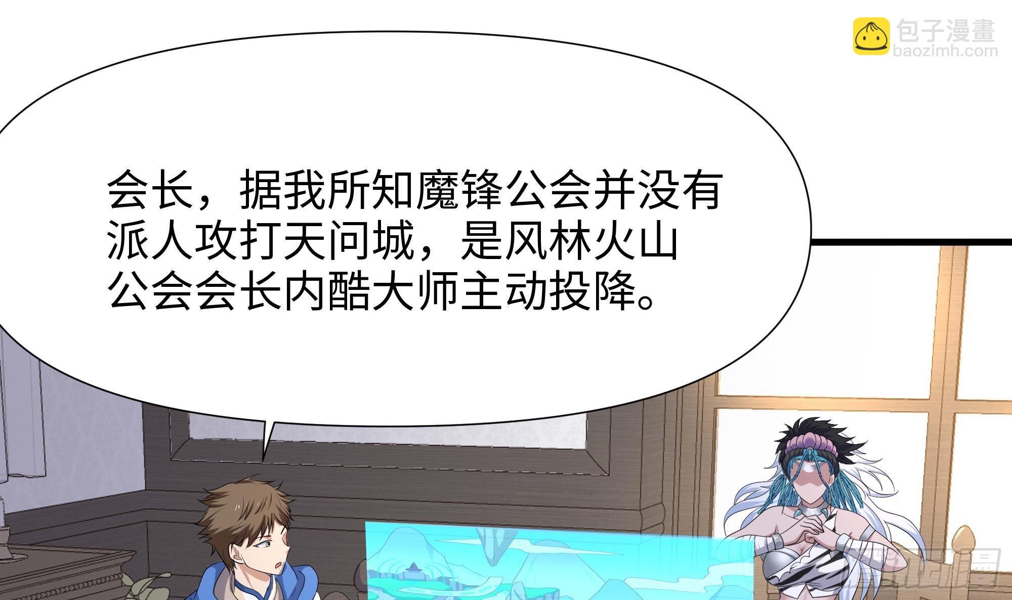 第125话 你究竟是什么人？！(1/2)-第128话