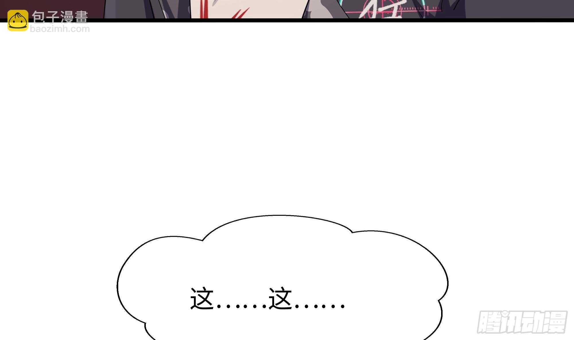 第127话 以魅制魅(1/2)-第130话