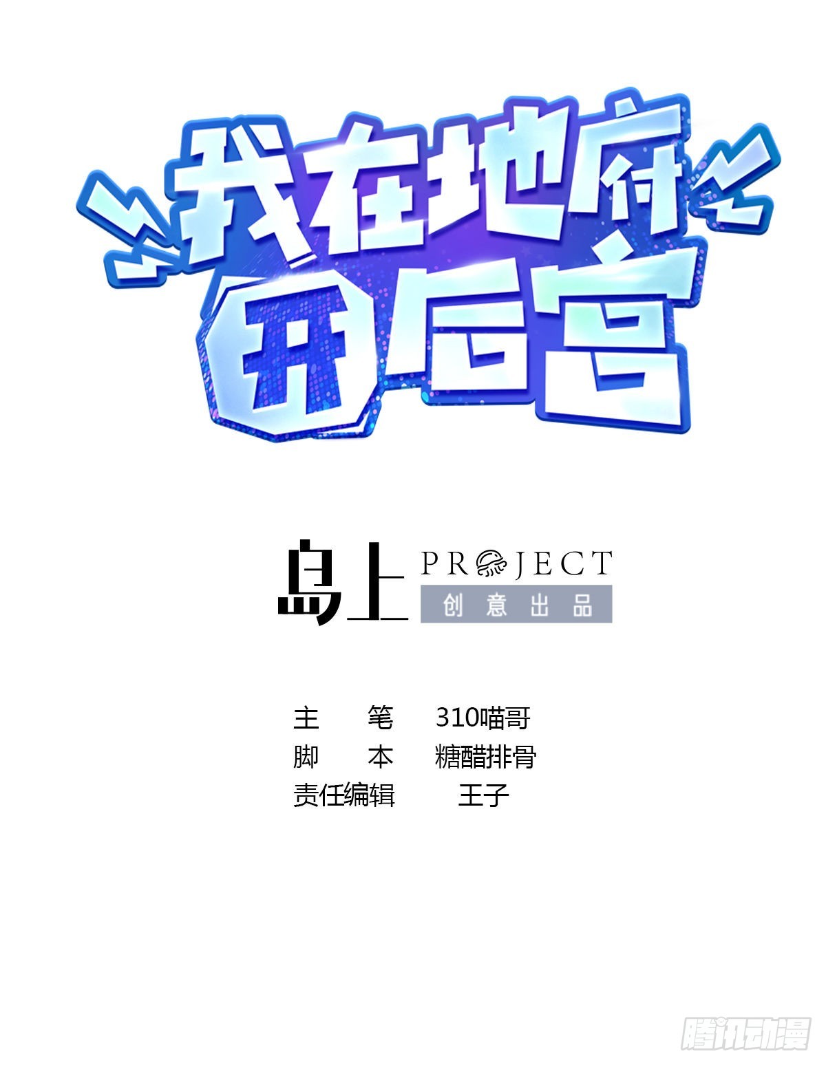 第13话 他...好厉害(1/3)-第14话