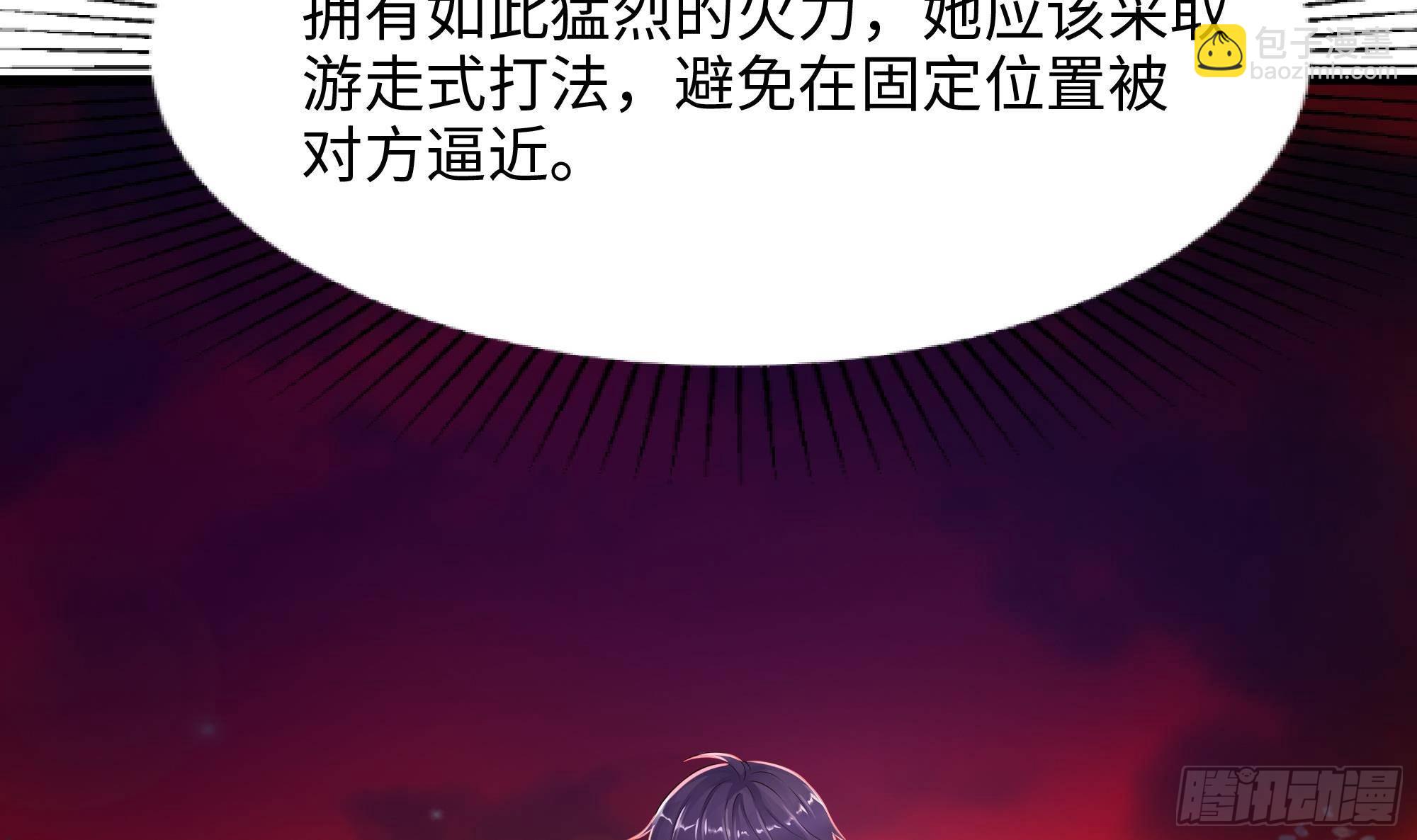 第13话 他...好厉害(1/3)-第14话