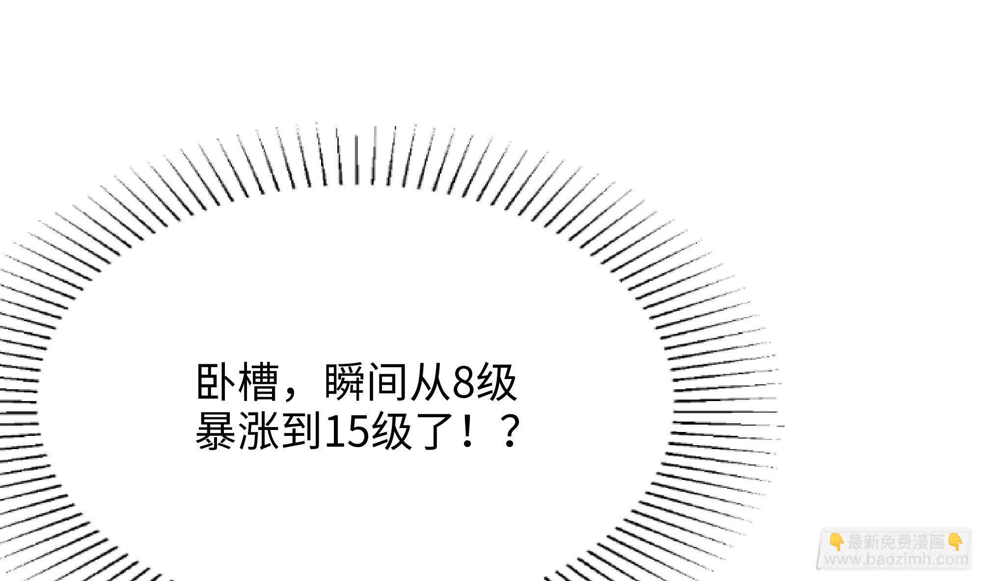 第13话 他...好厉害(1/3)-第14话