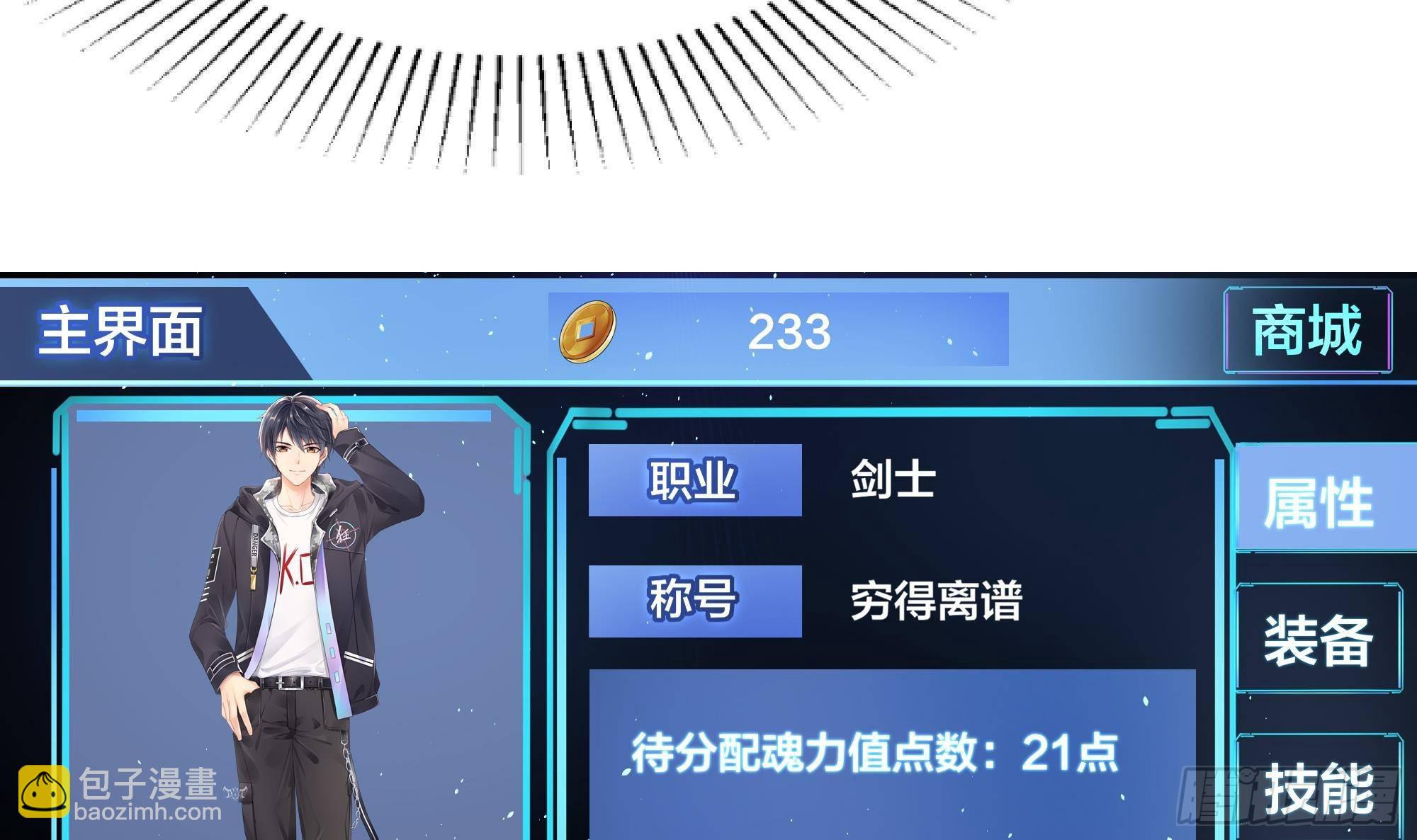 第13话 他...好厉害(1/3)-第14话