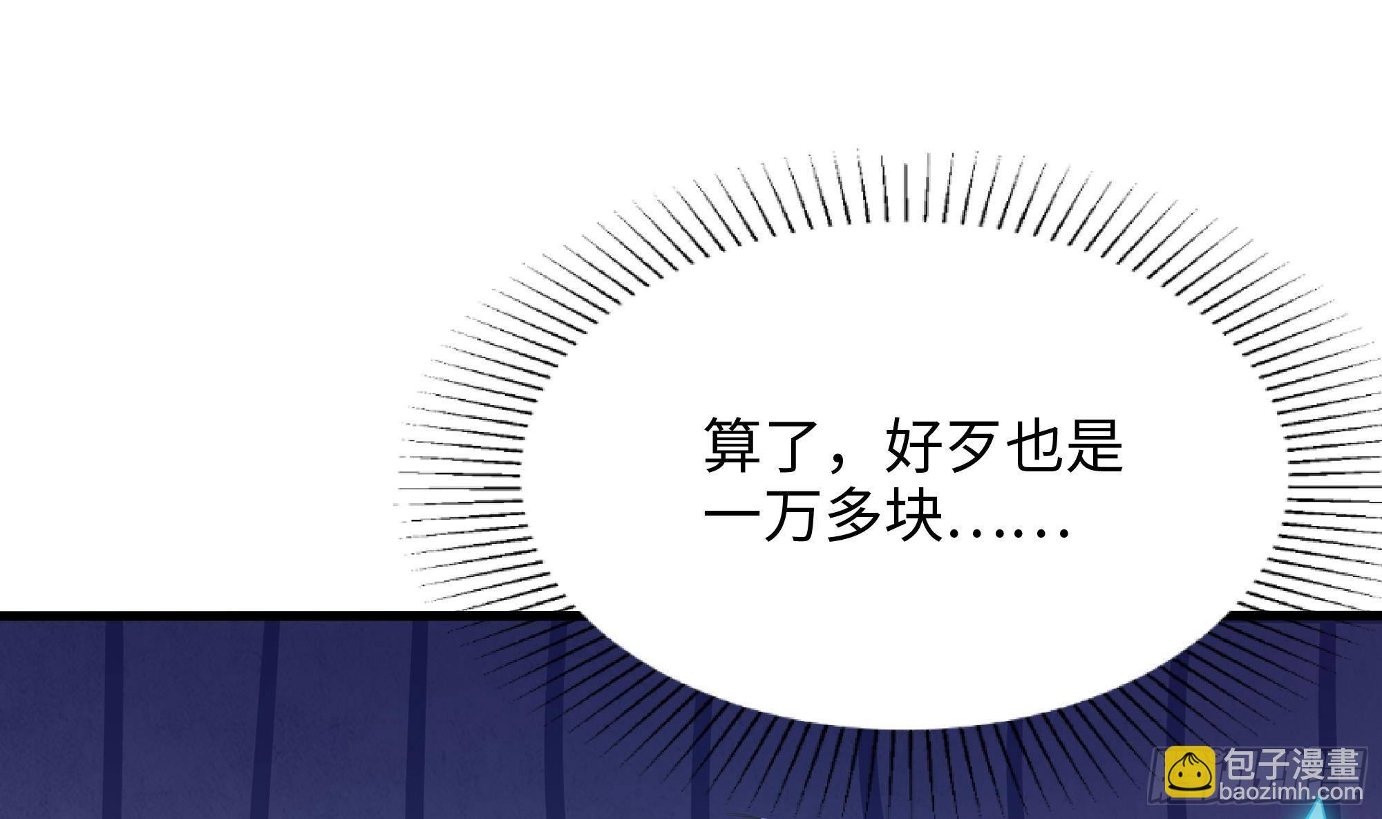 第13话 他...好厉害(1/3)-第14话
